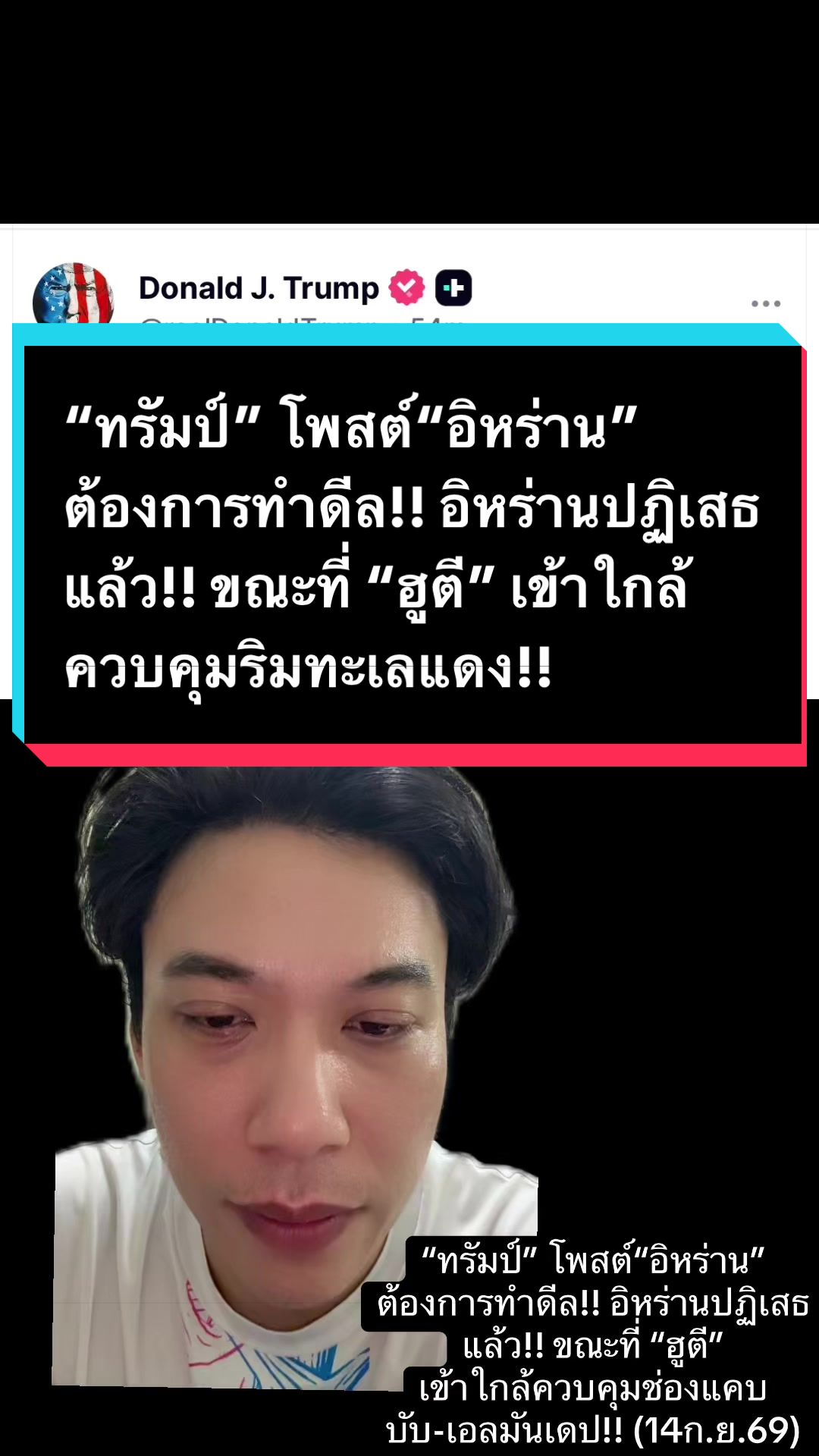 @อาร์ท เอกรัฐ