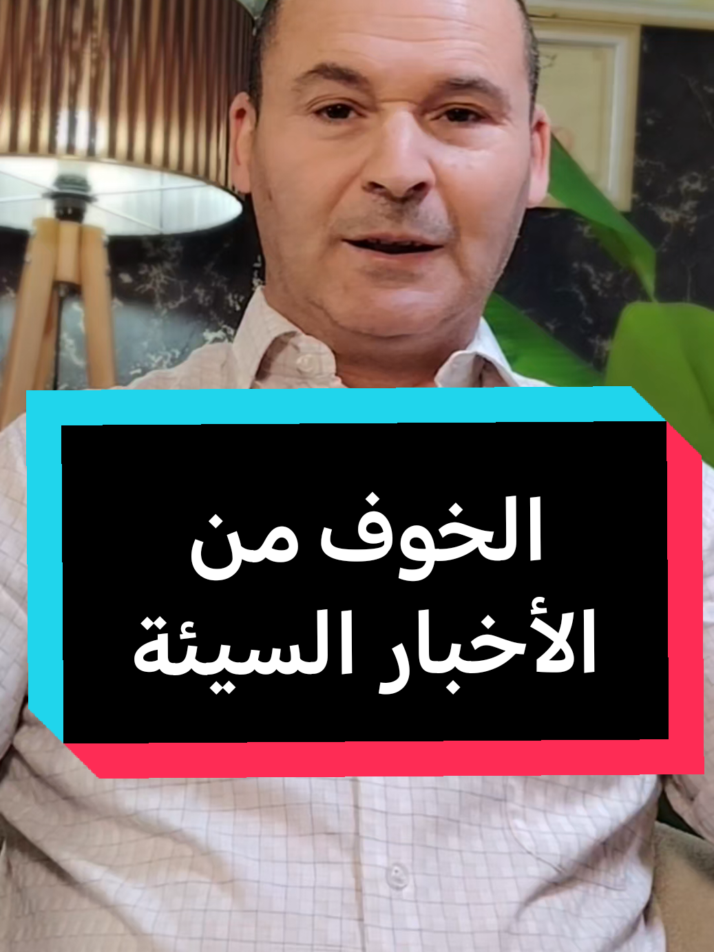 @coach_bachir  بشير الجزائري