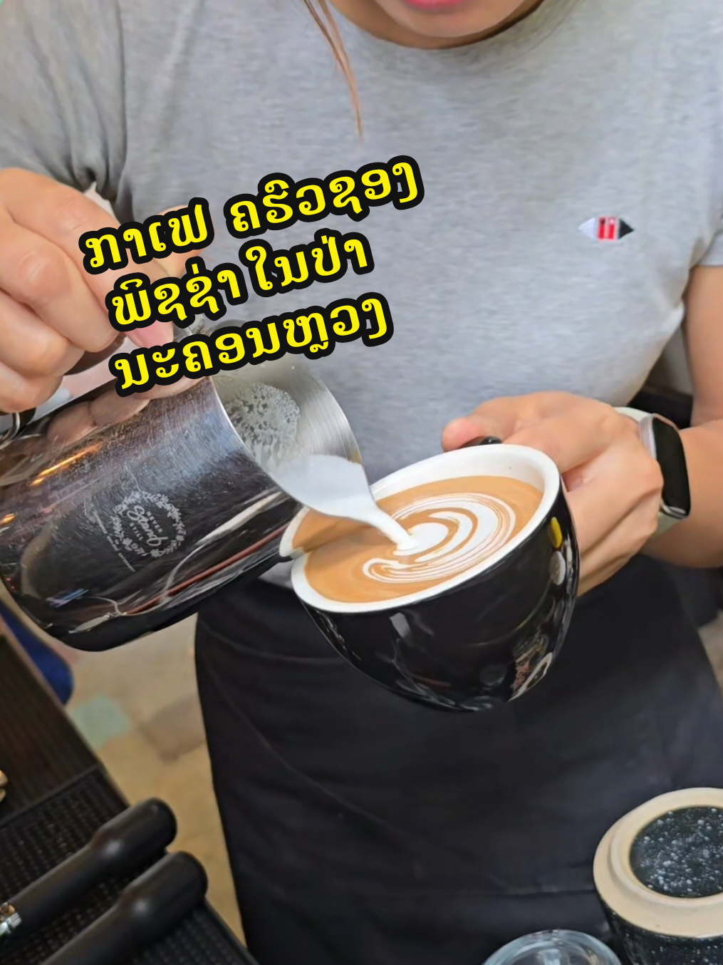 @Switch cafe ສະວິດຈ ຄາເຟ່