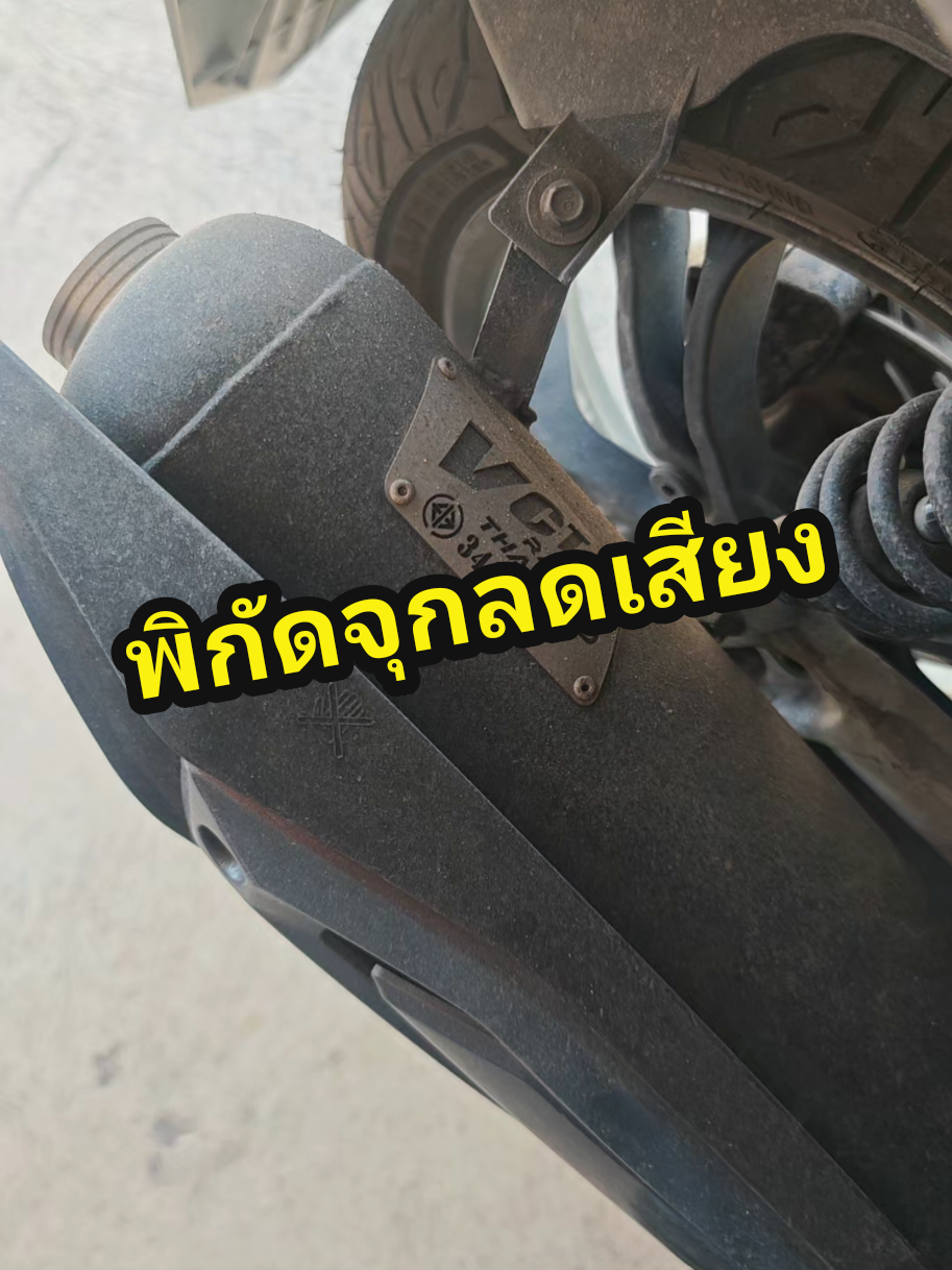 @Nirut บาส 🏀