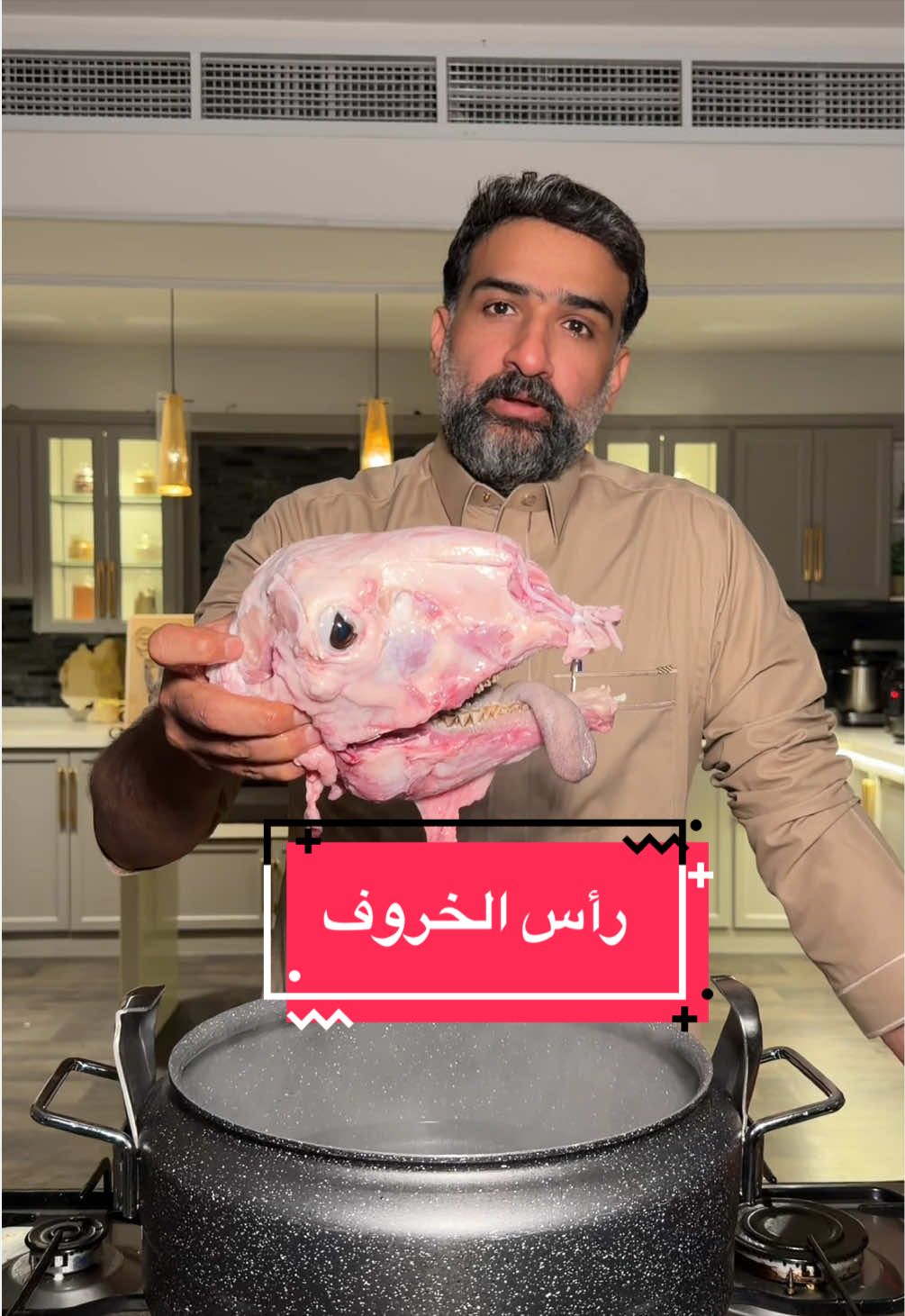 @شيف الياس رحيم