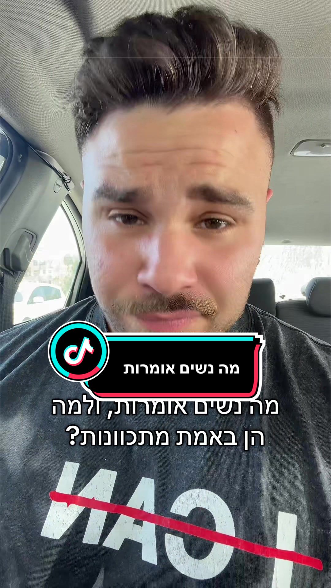@Aviel Abutbul