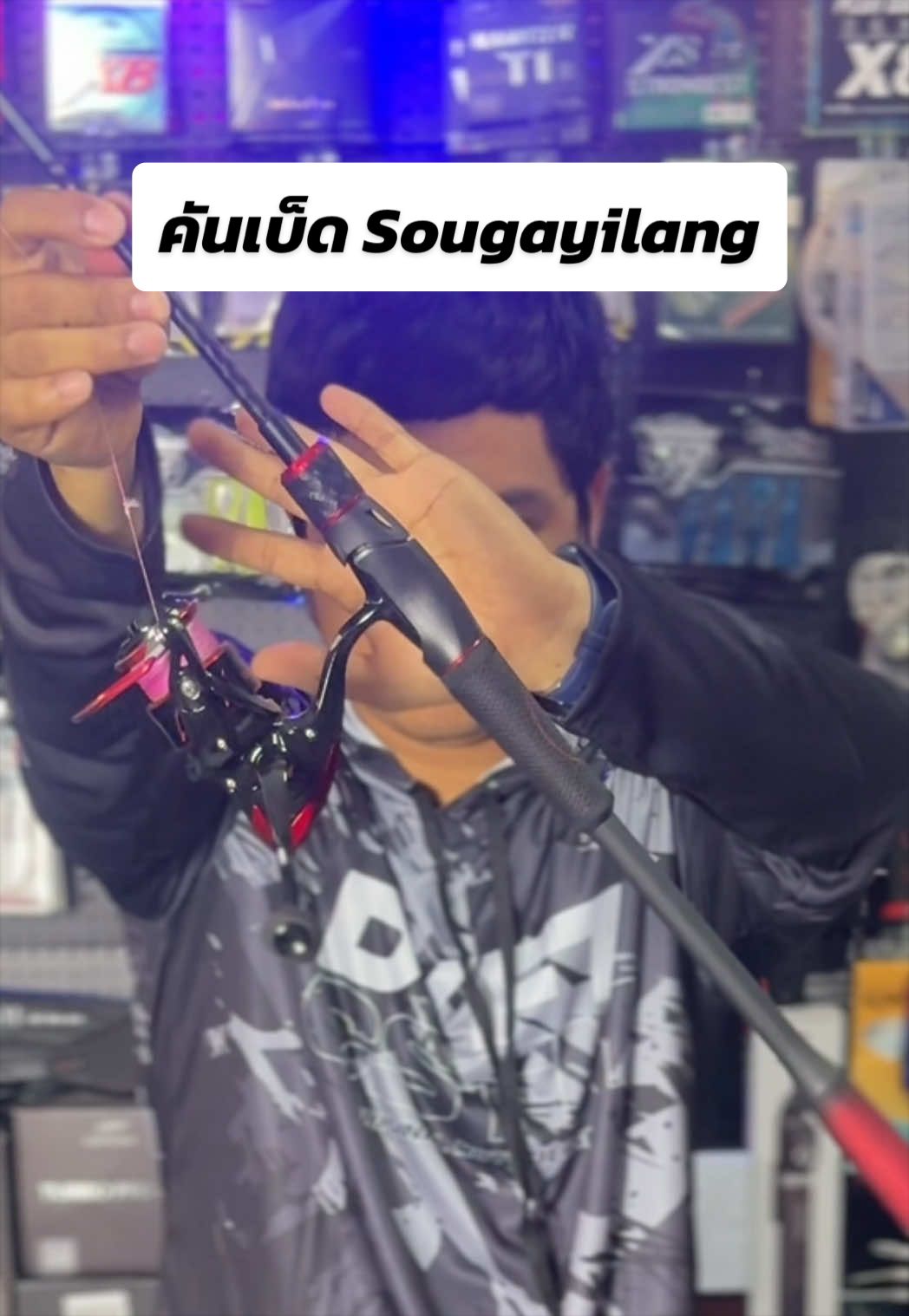 @น้ากอล์ฟ fishing ชอบแต่งรถ
