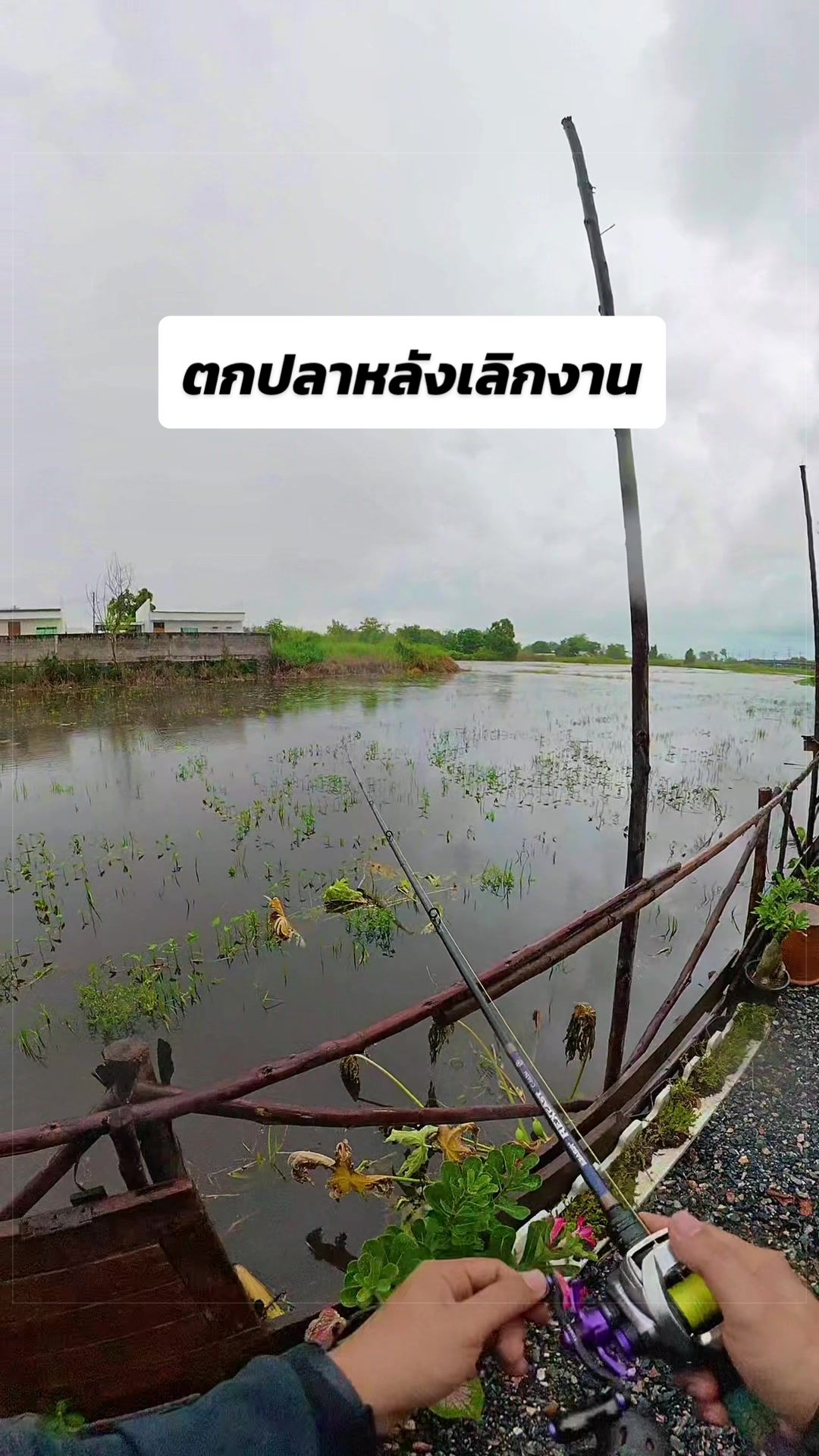 @น้ากอล์ฟ fishing ชอบแต่งรถ