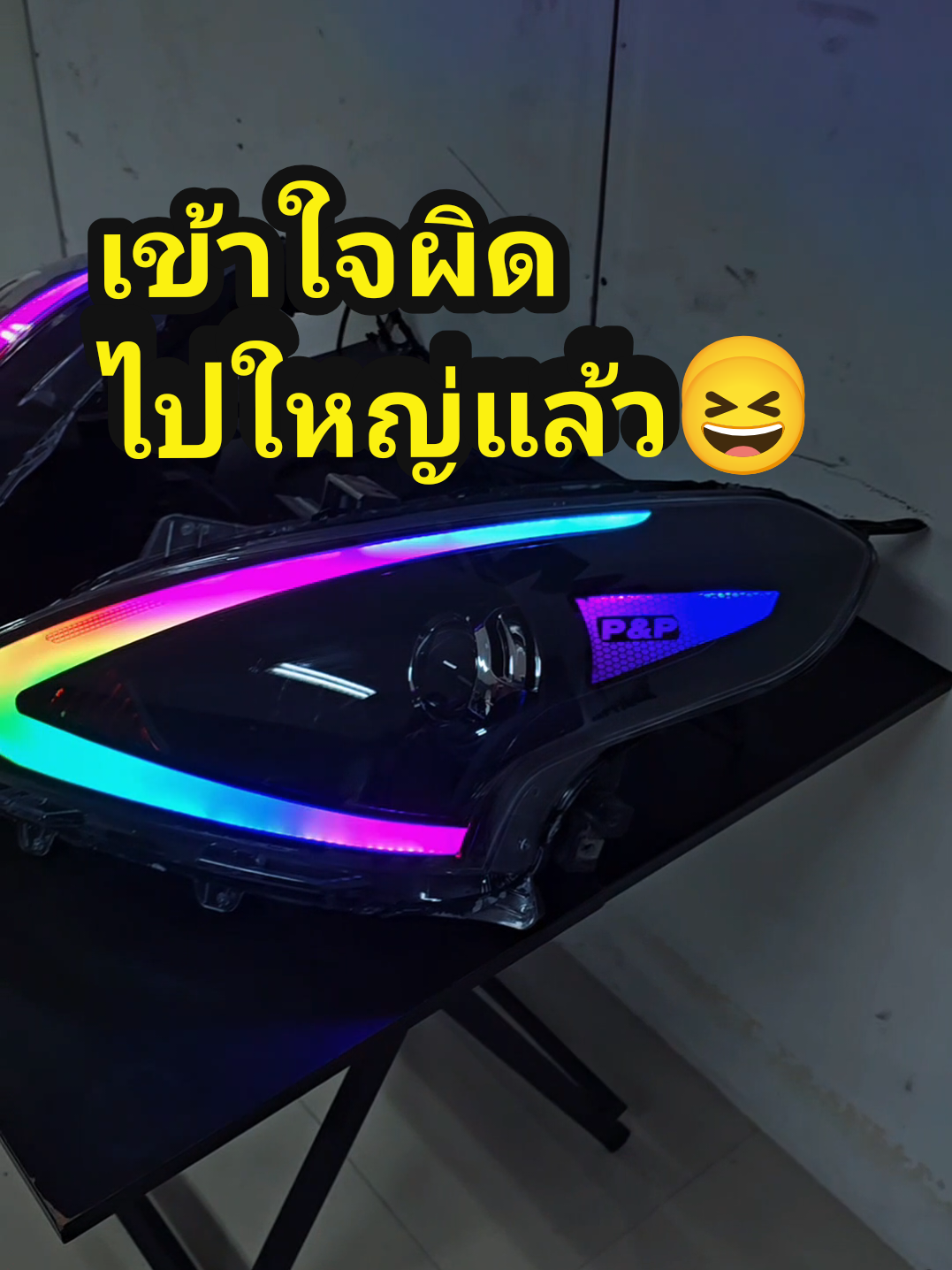 @NA MO ไฟซิ่งพัทยา