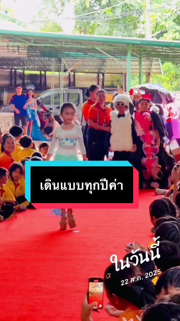 @จันทร์จ้าวขา_พิชญธิดา❤️