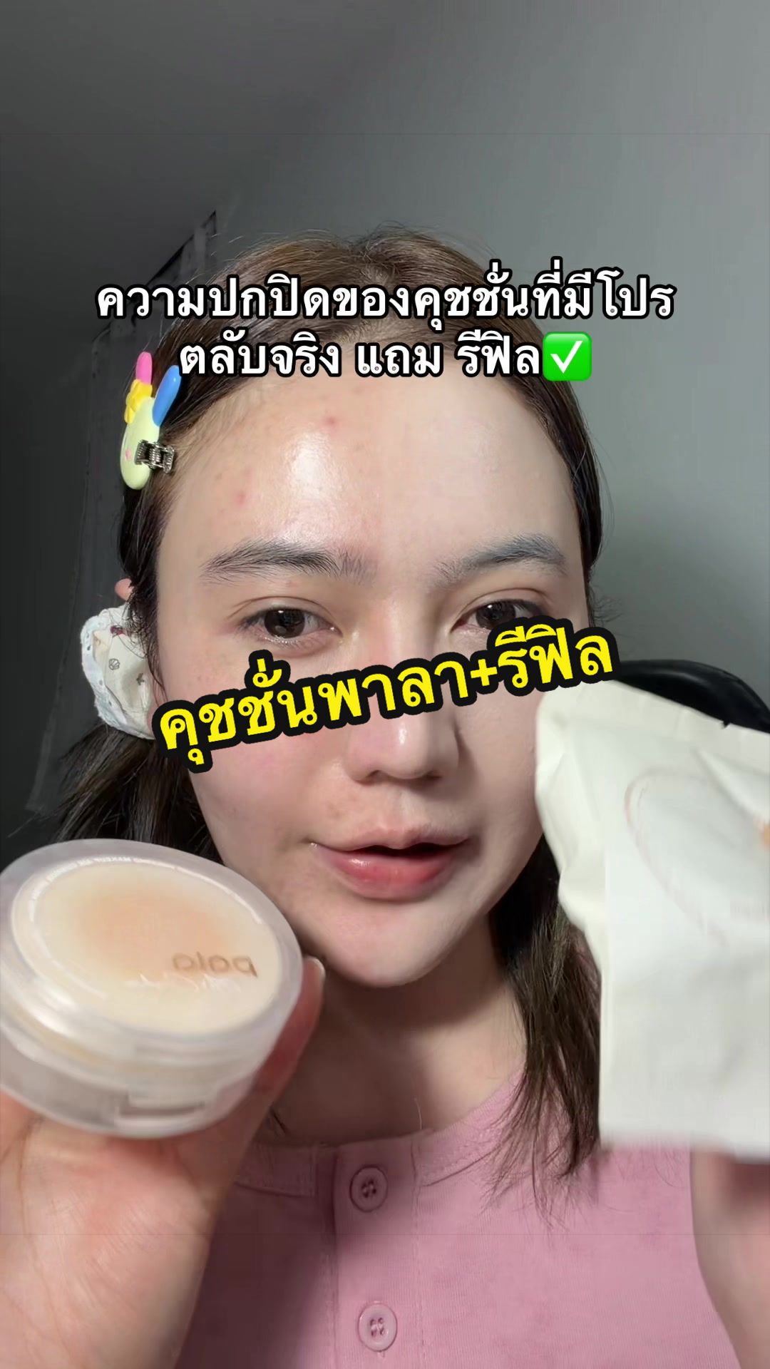 @แพร