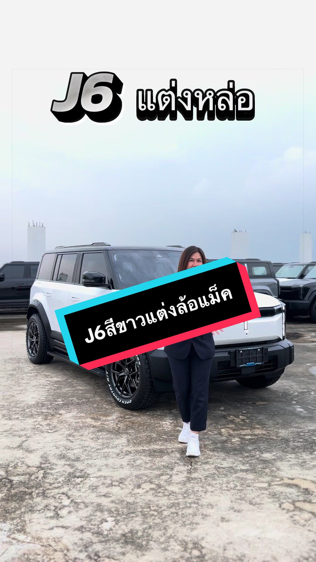 @เซลล์นกกี้ที่ไม่ชอบกินถั่วงอก
