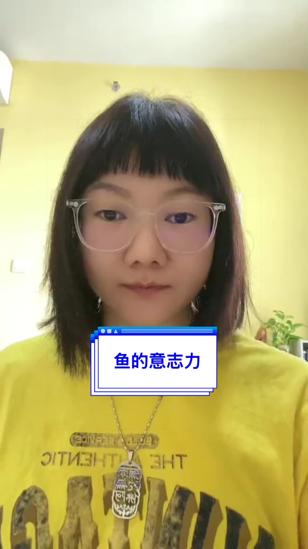 @净心