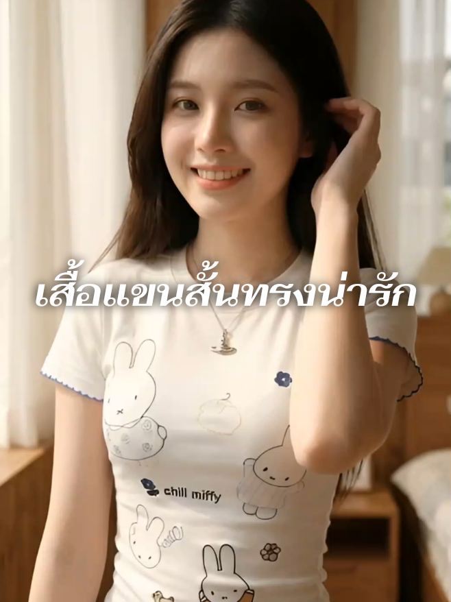 @ฟาร์มธรรมชาติ