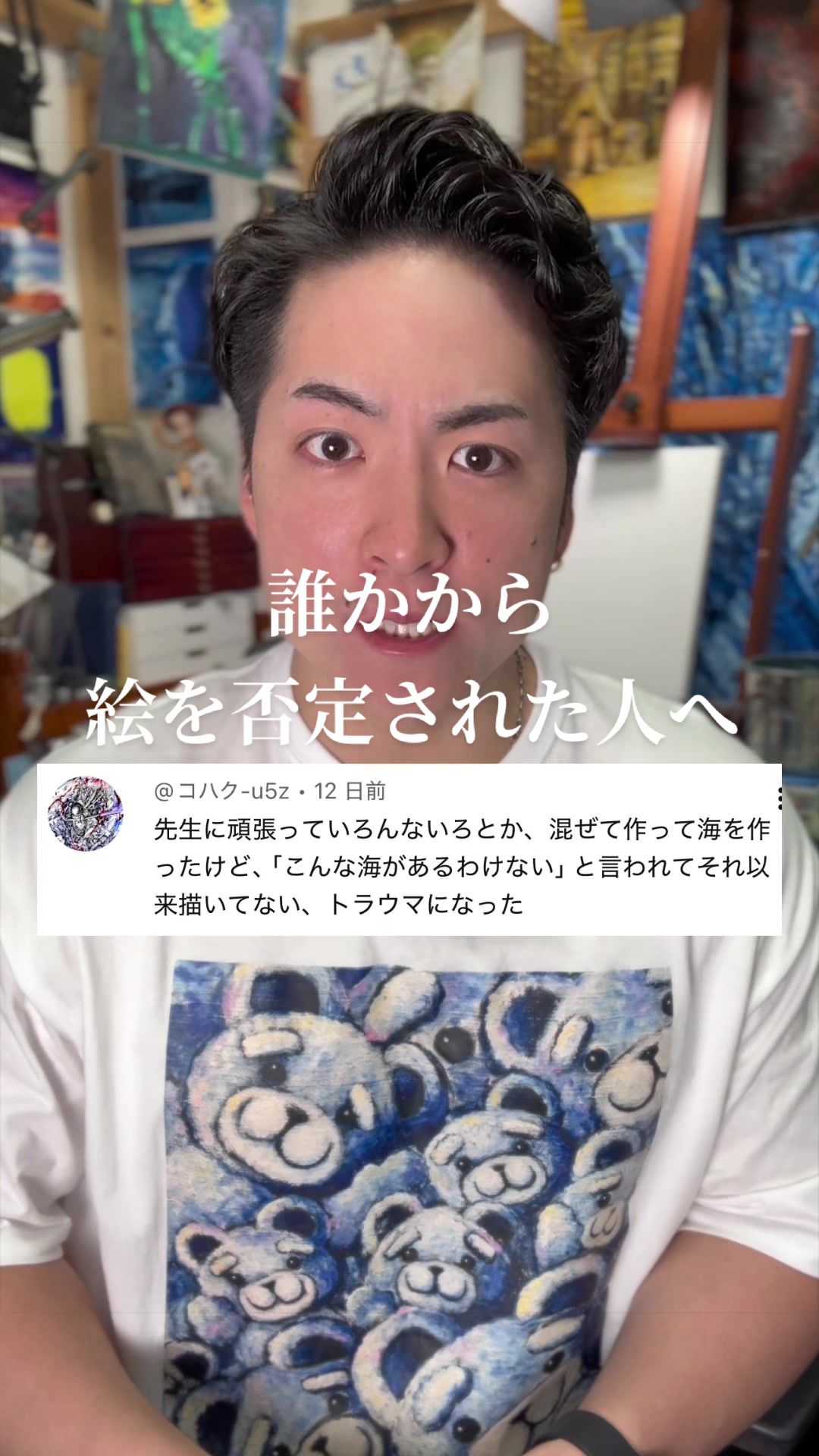 @ペイント聖矢