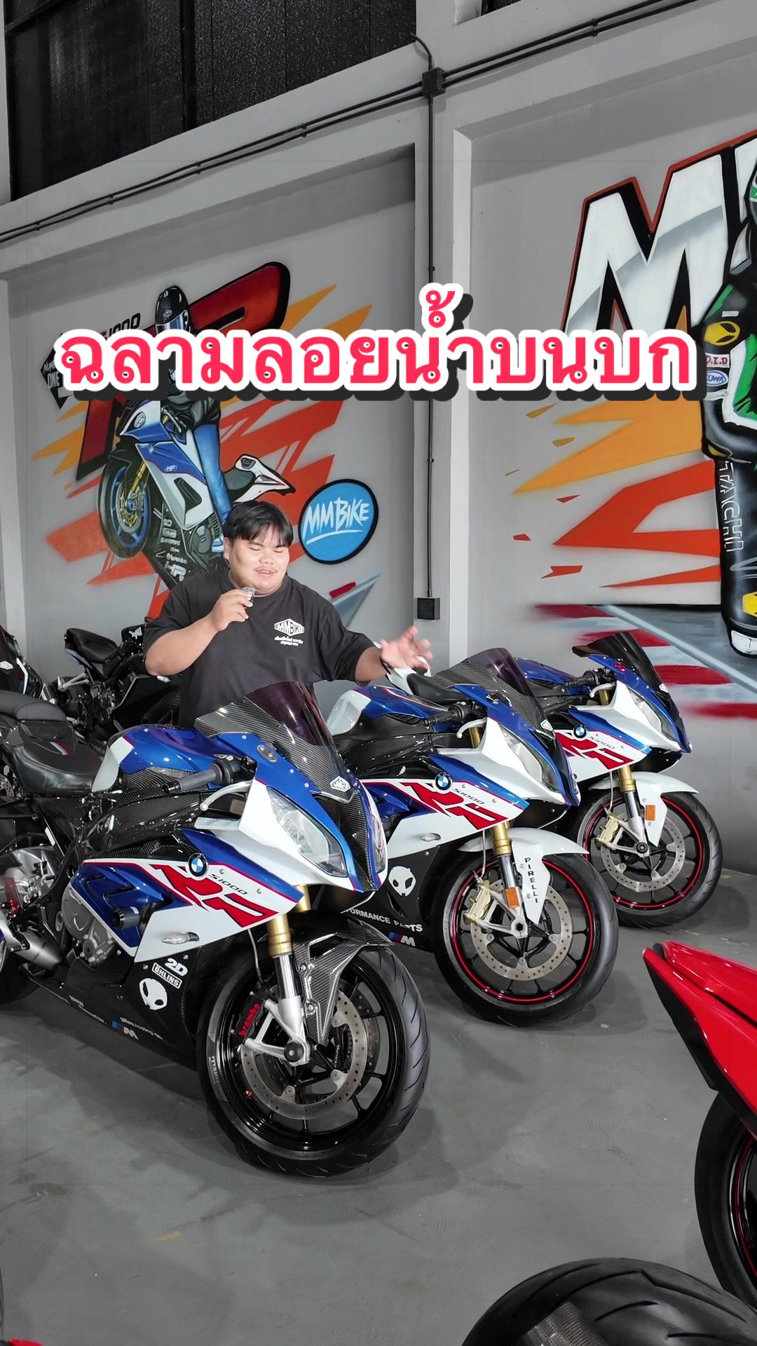 @MMBIKE ซื้อขายรถบิ๊กไบค์