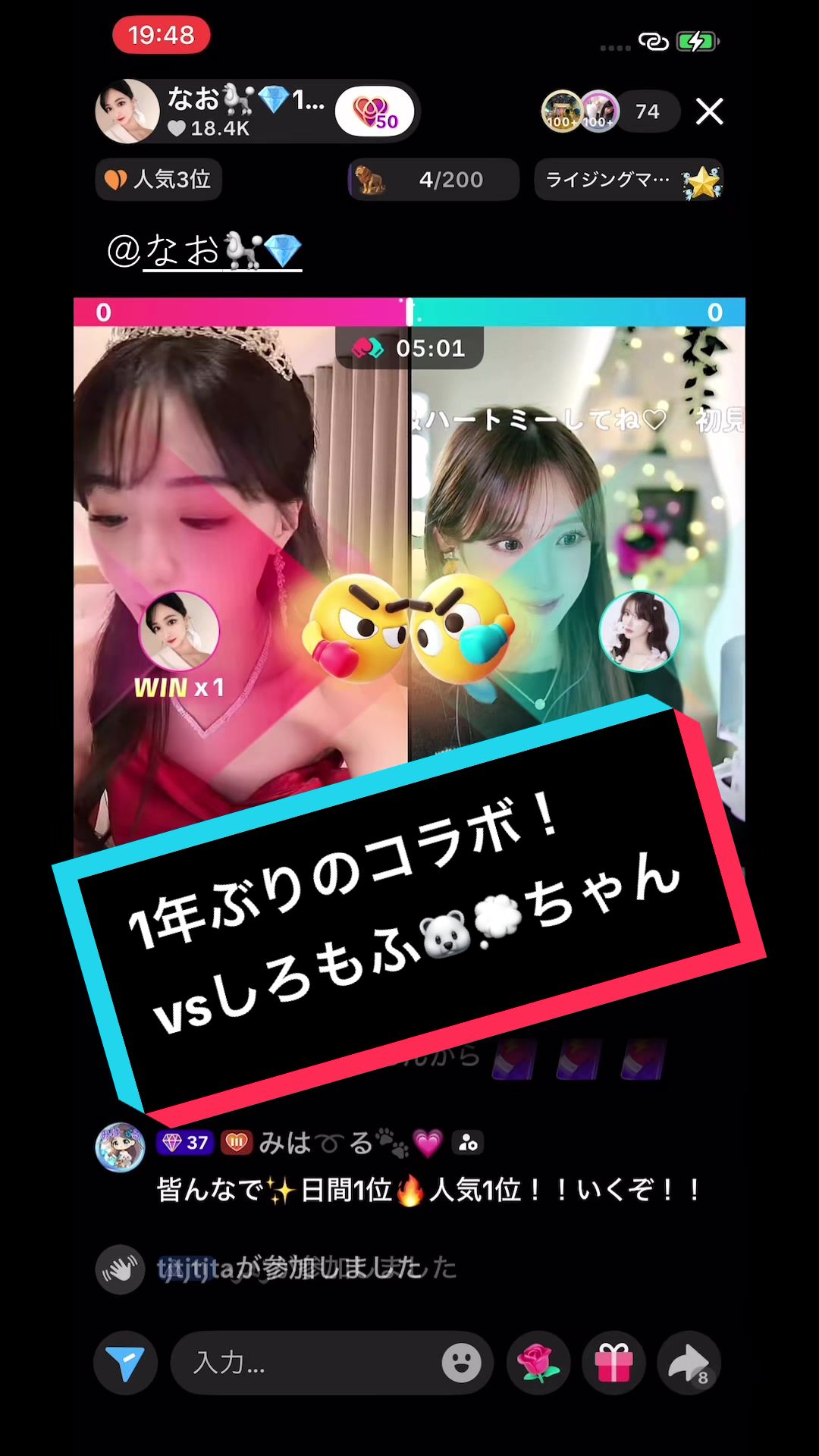 @やすたか
