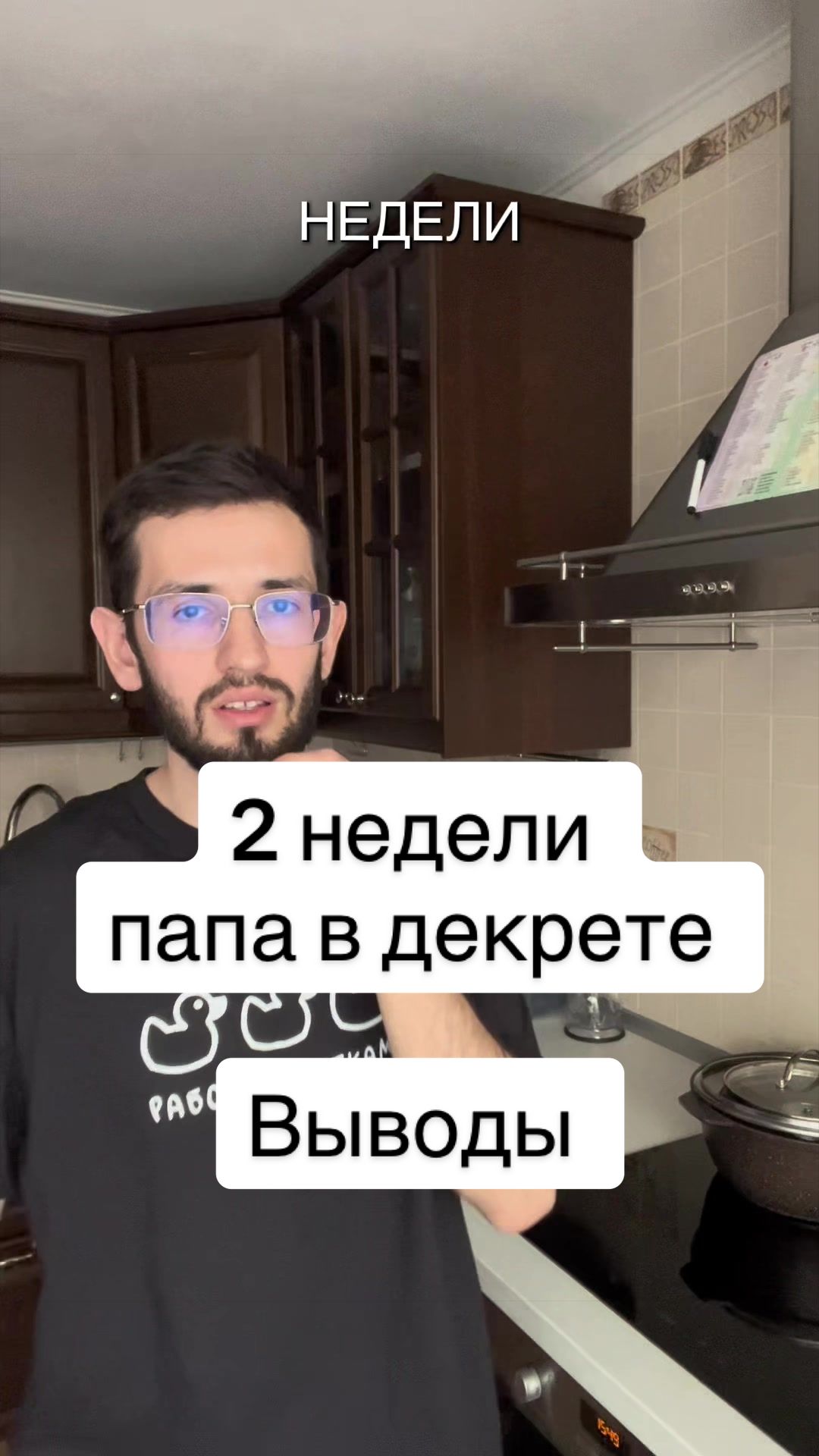 @Айнур Юнусов