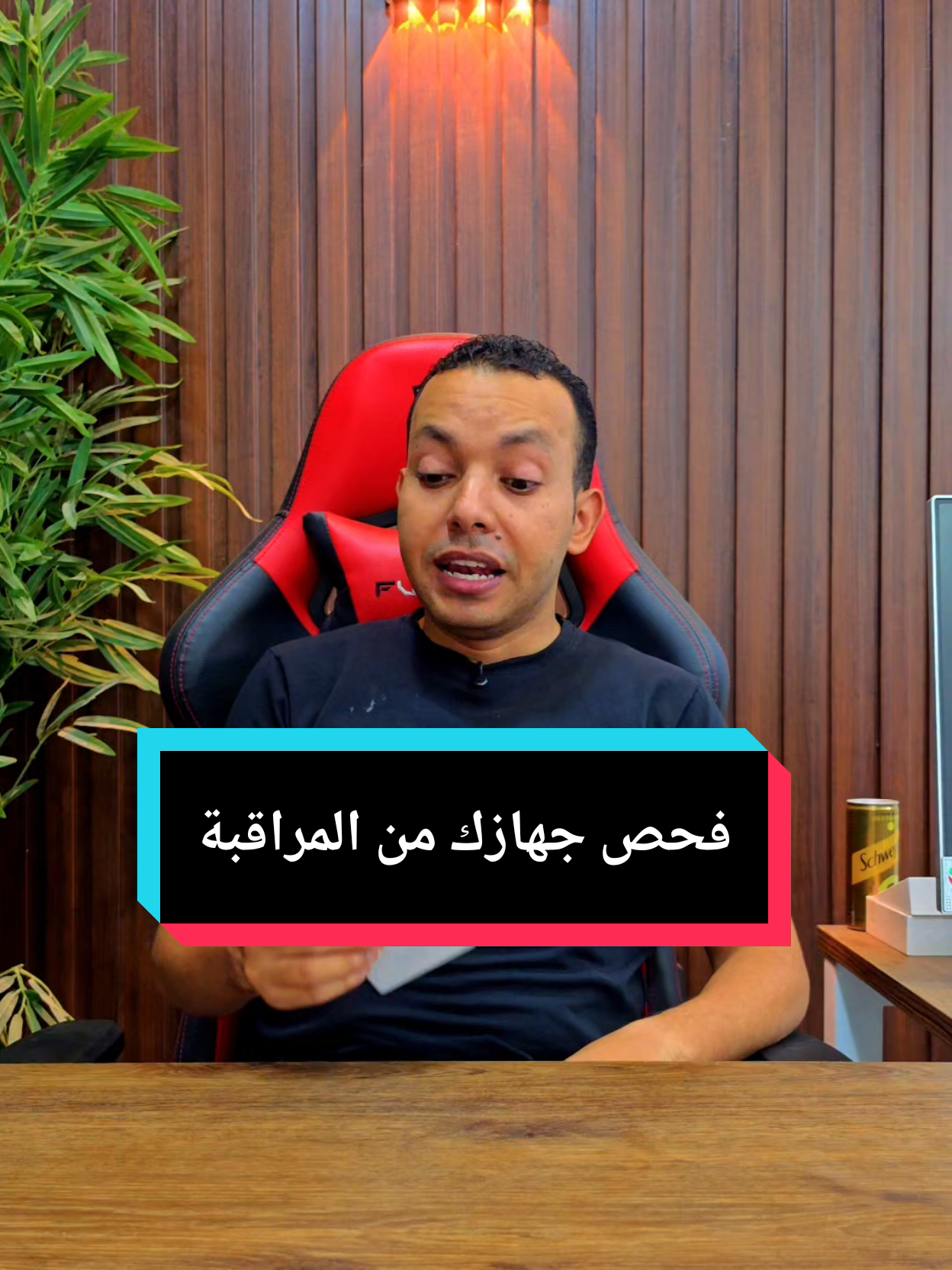 @التقني اشرف مصطفى