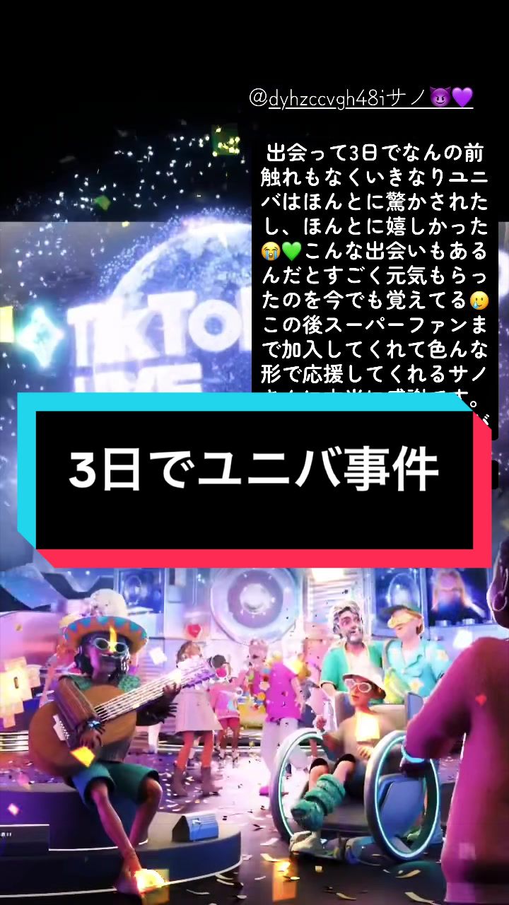 @๐8/24 ๐ฟ๏ธ๐ใใฎๅพใฎๅ