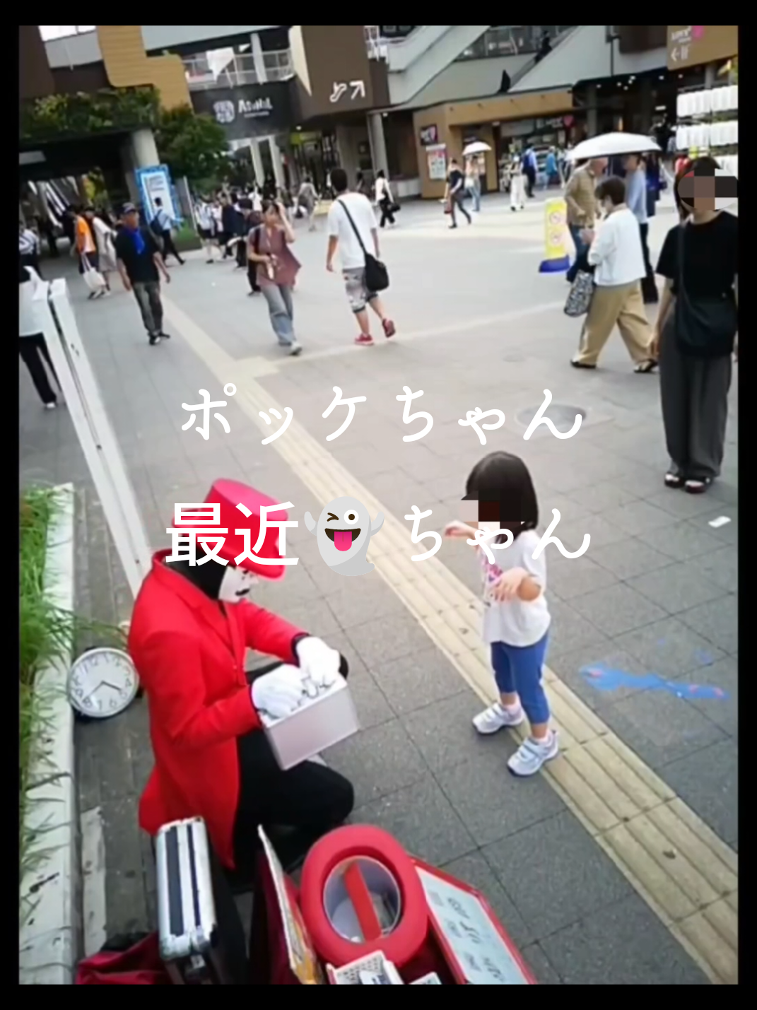 @舞夢男爵