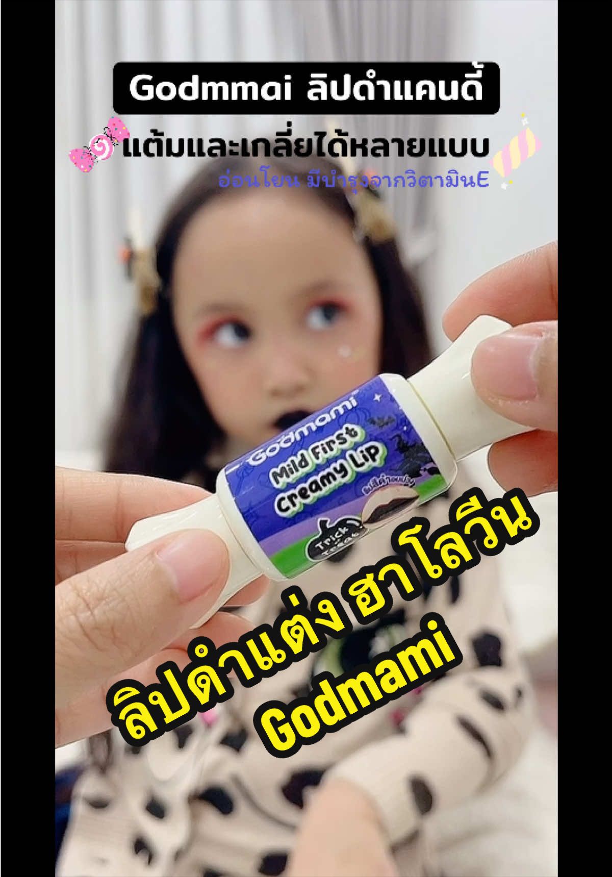 @พลอยลินเองคะ