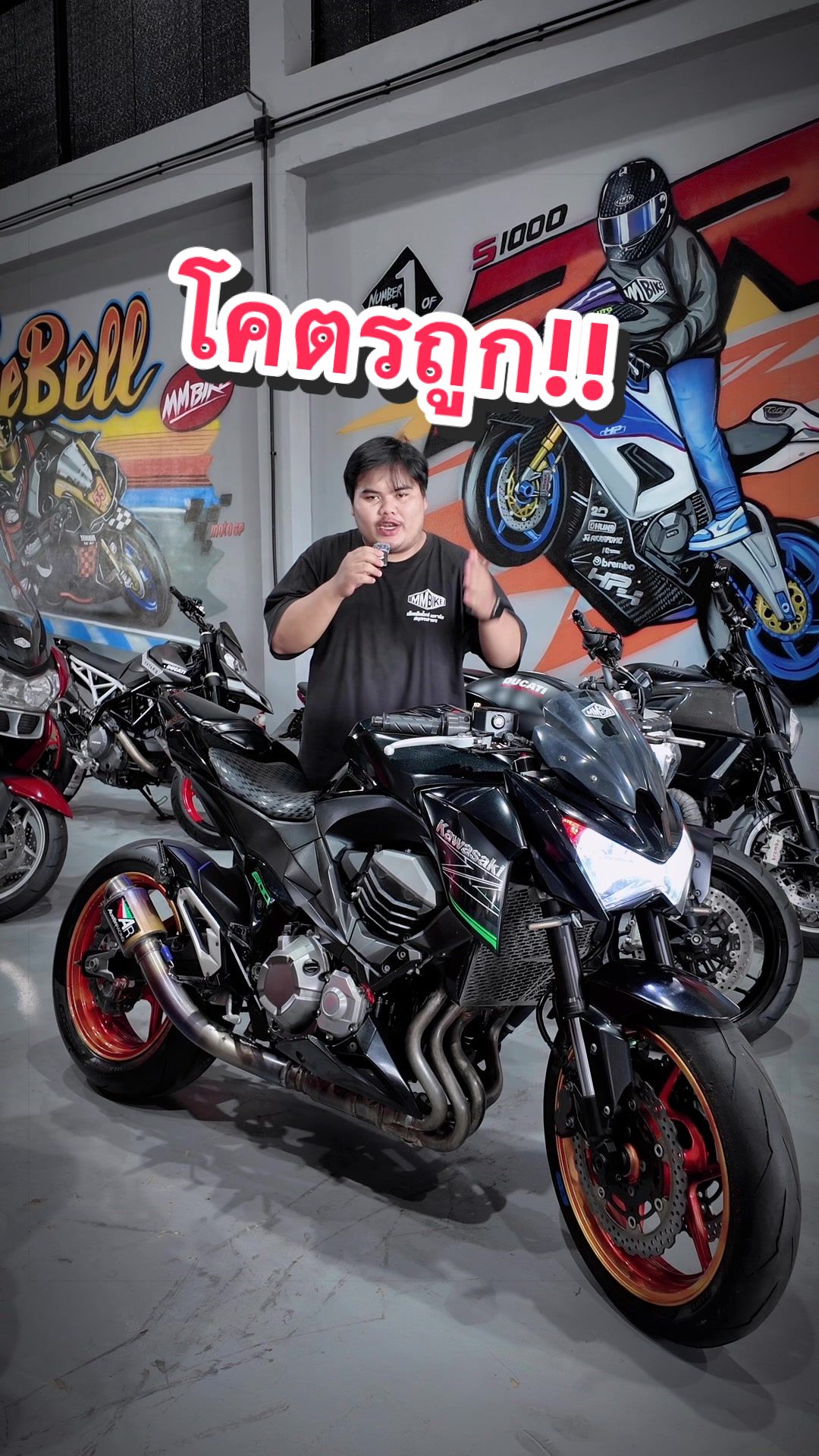@MMBIKE ซื้อขายรถบิ๊กไบค์
