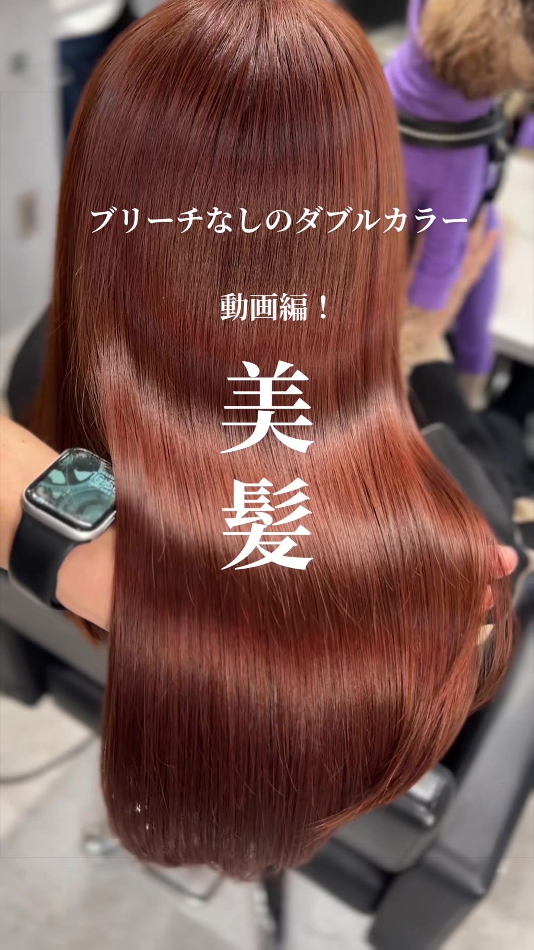 @✂️髪を綺麗にしたい方に【お墨付きの美容師】✂️宮本りゅうじ