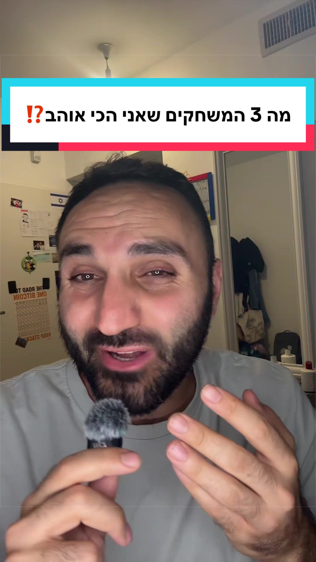 @ארי מור
