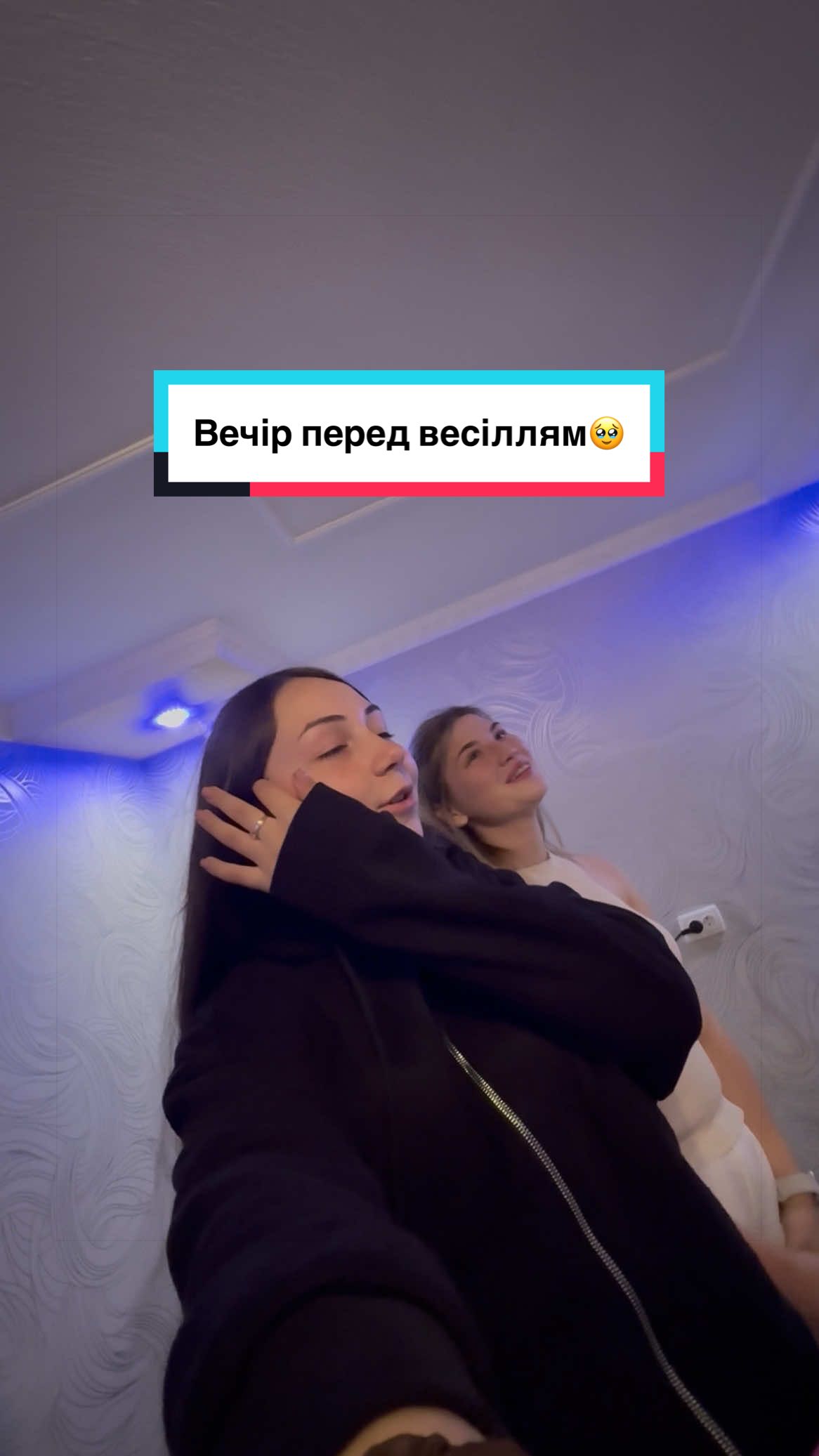 @ГУЦУЛОЧКА🔥
