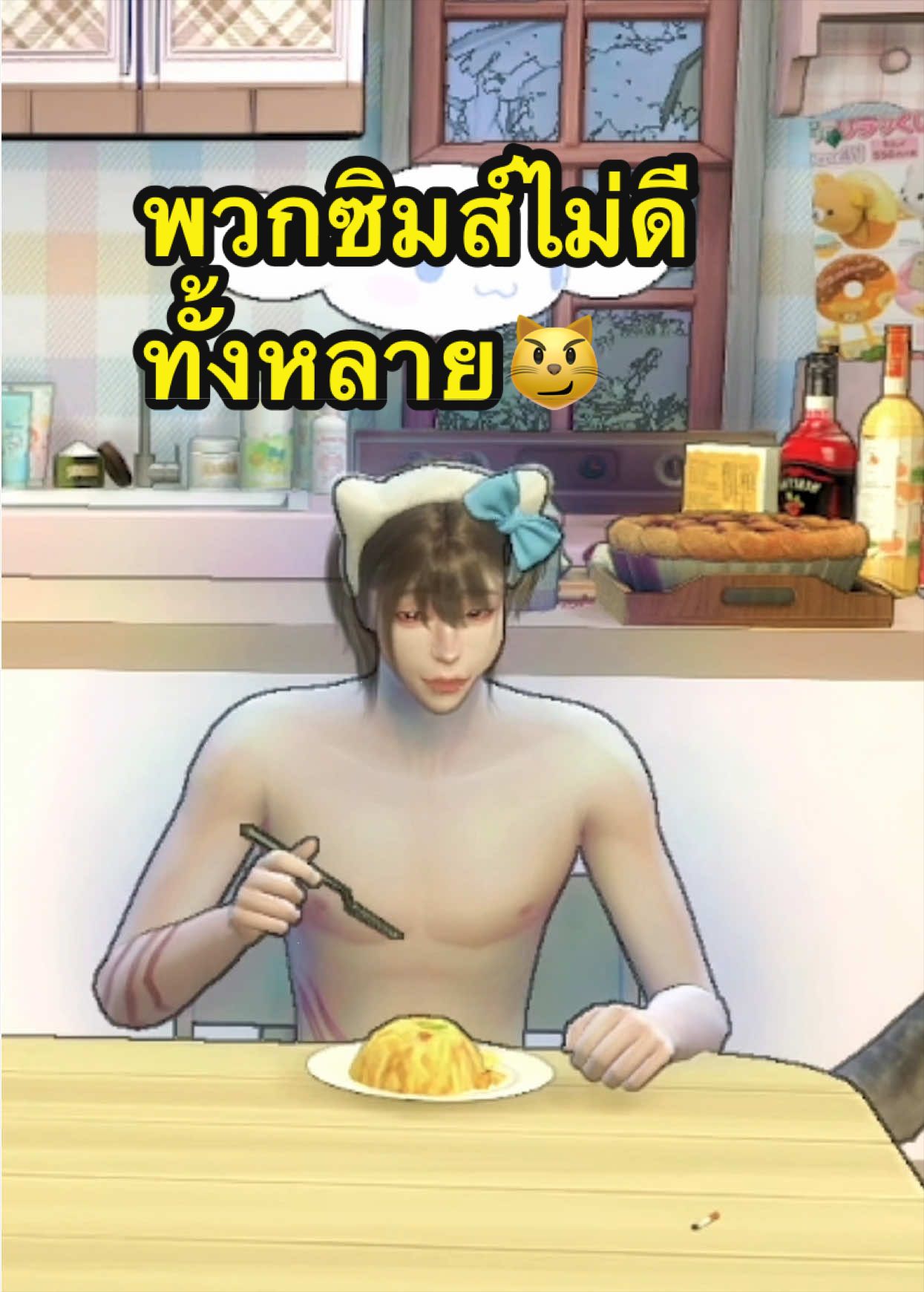 @BungearnKIKI🐦⬛🍎