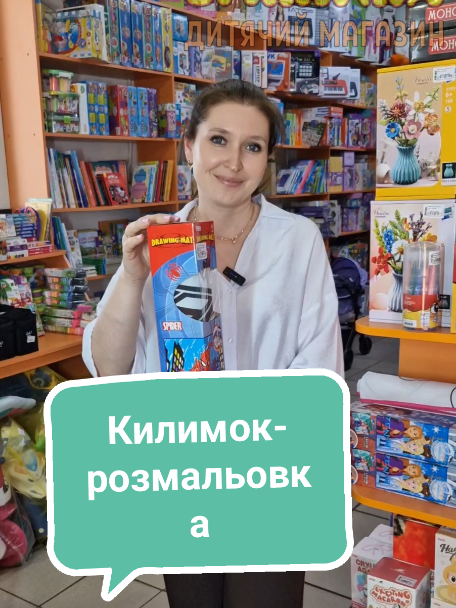 @Дитячі іграшки БДЖІЛКА
