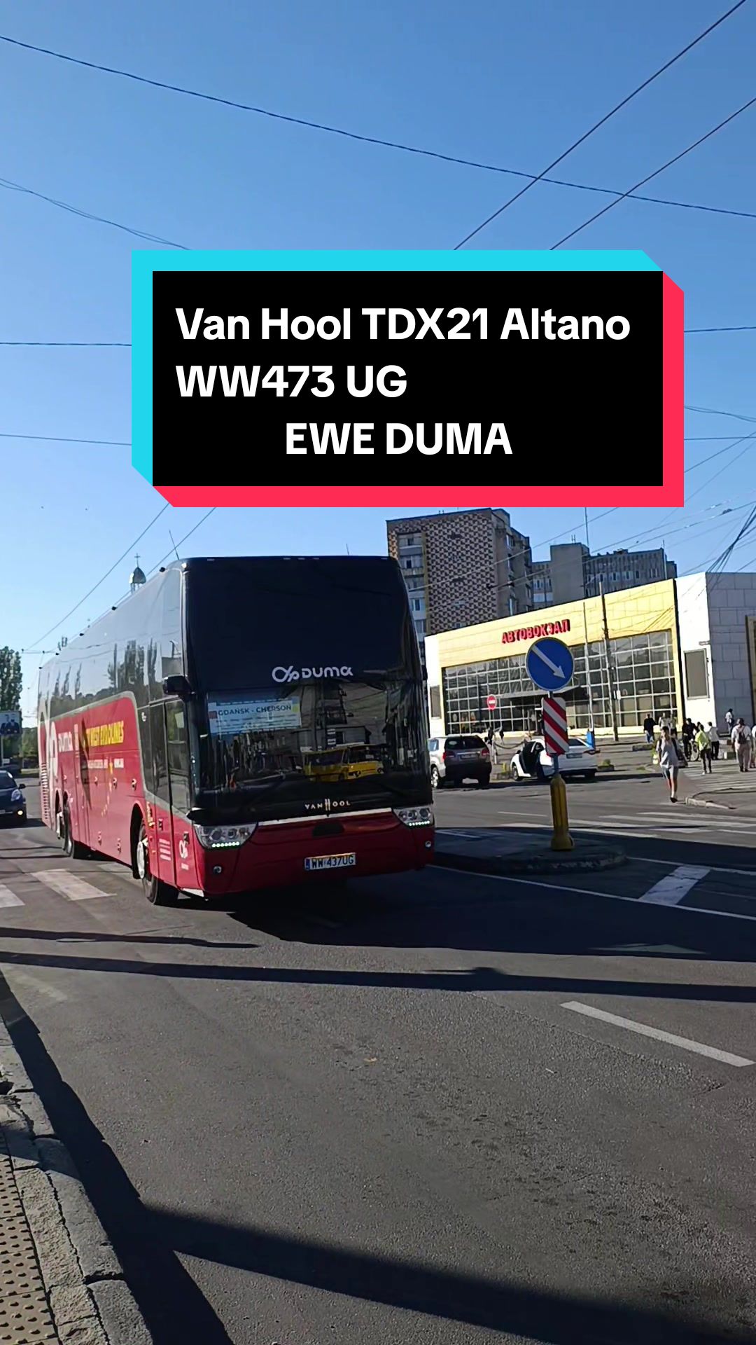 @🚌СЕТРА.ВИННИЦА🚂