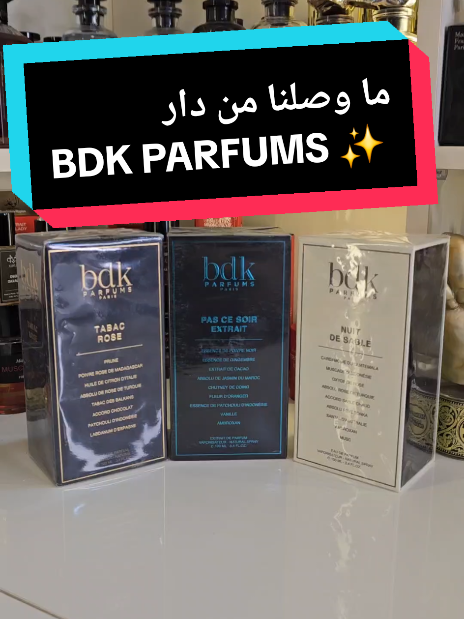 @Kader Fragrance