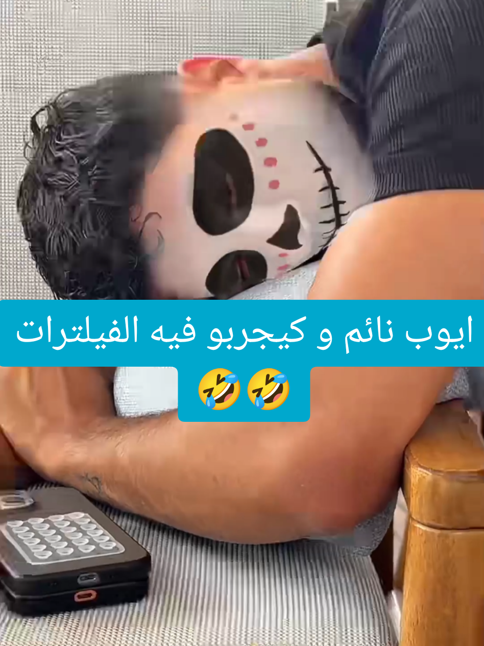 @🦋🌺نونو🌺🦋
