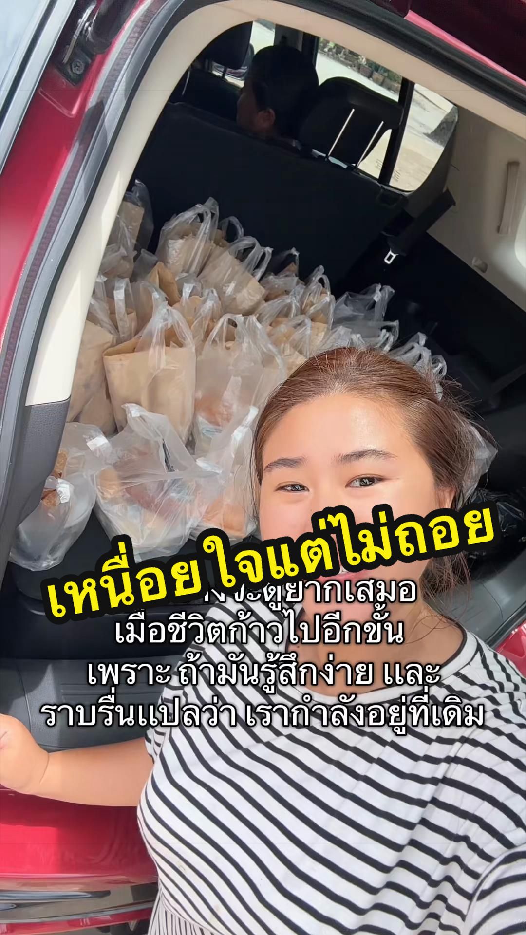 @นิวชอบกินหมูยอ
