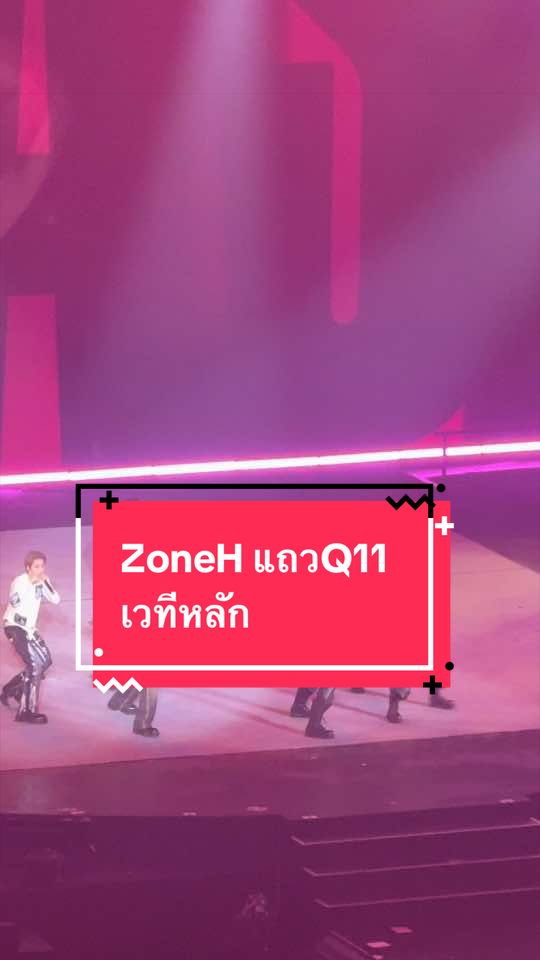 @ลูกน้ำคือลูกยุง