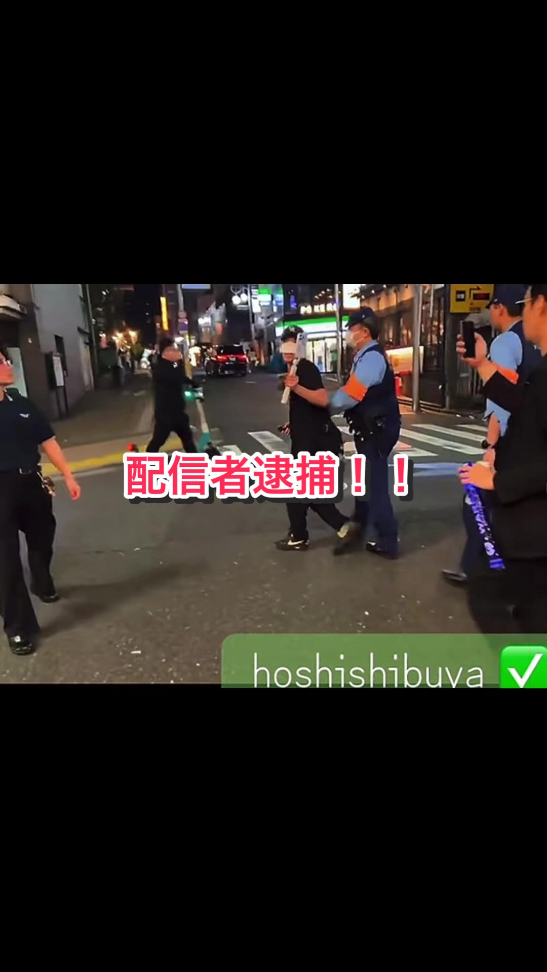 @ホッシー🌠新宿