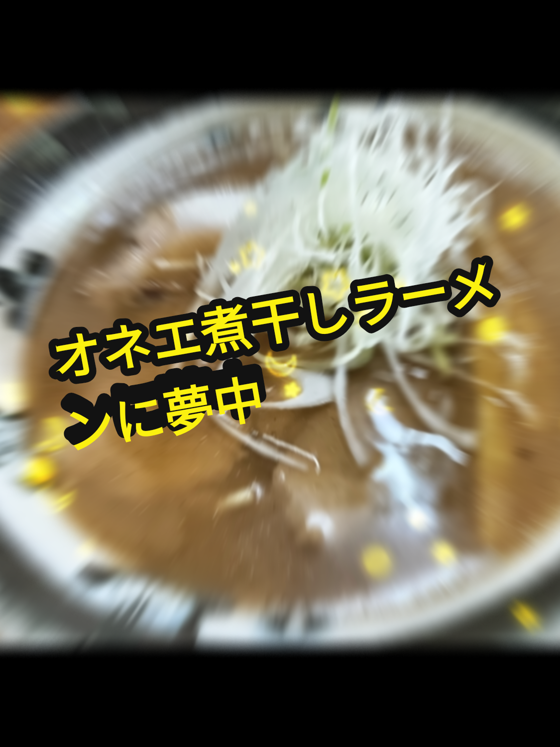 @ニューハーフダンサーむつきもえ夢月萌絵@旭川咲樂屋