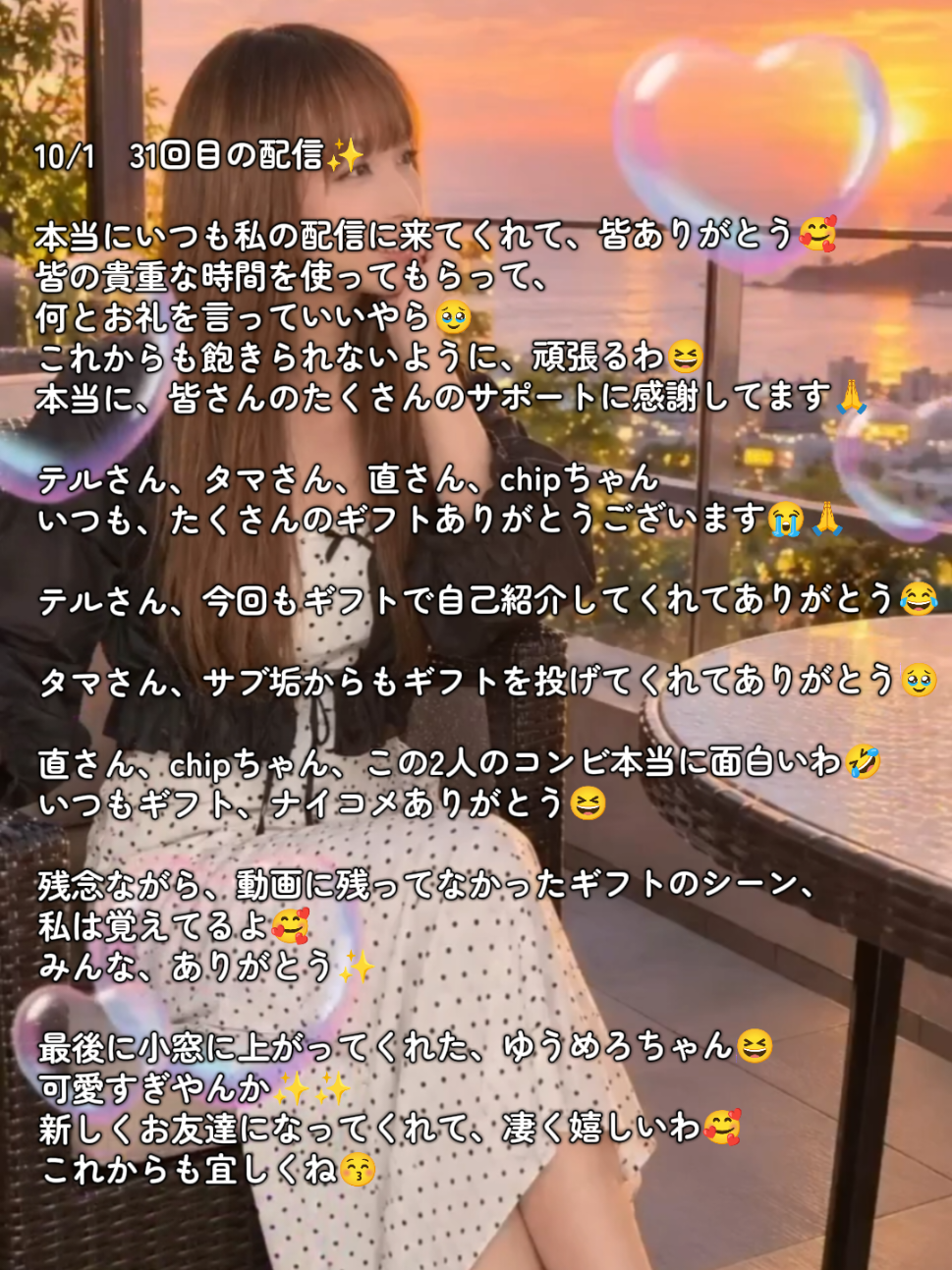 @まりな♂
