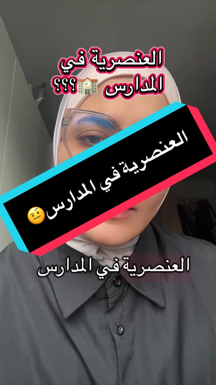 @Sarra Ouertani