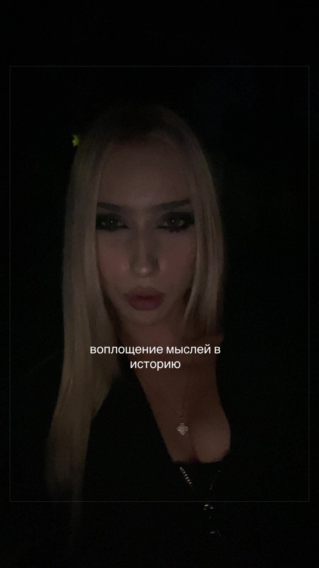 @blednayanimfa