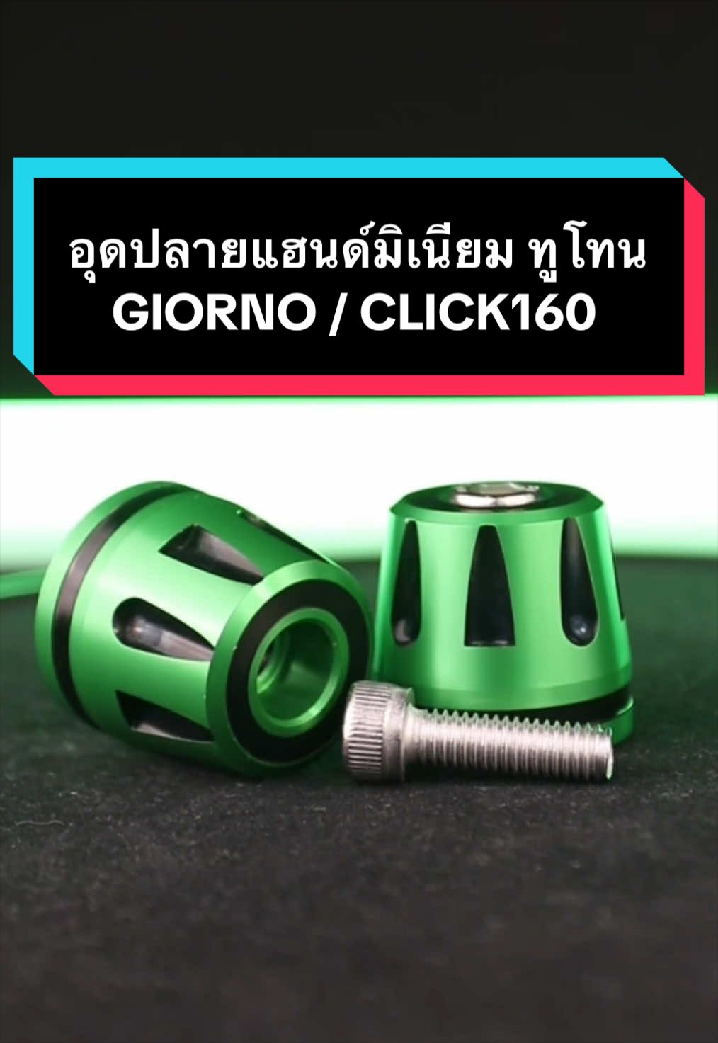 @PTM Racing ของแต่งมอเตอร์ไซค์