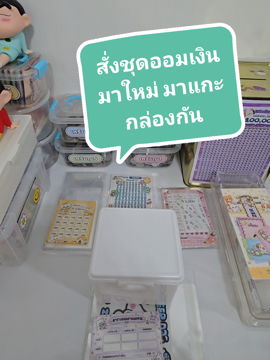 @ดาด้าแปะพิกัด