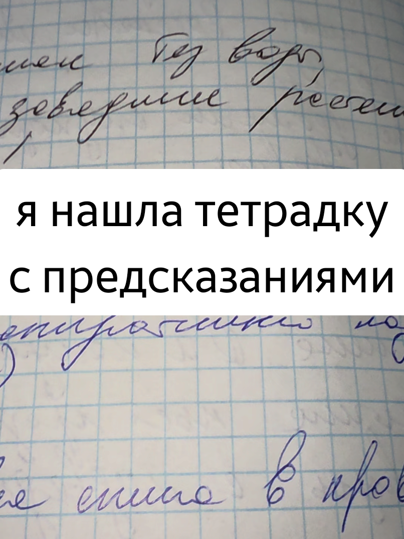 @ТГК: violetta_wax