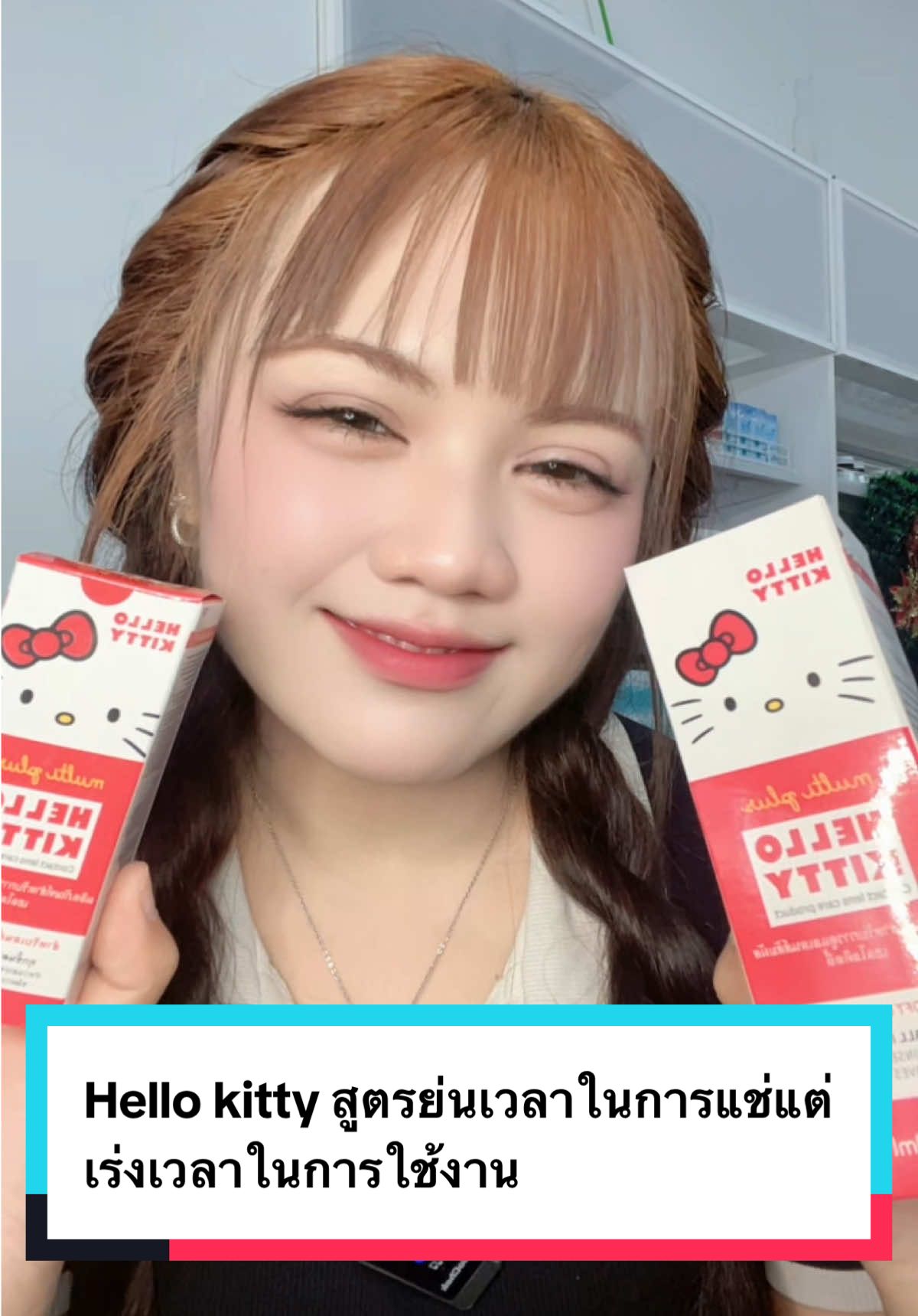 @พี่จอยขายส่ง