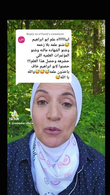@NadaJabar.Official🇨🇦