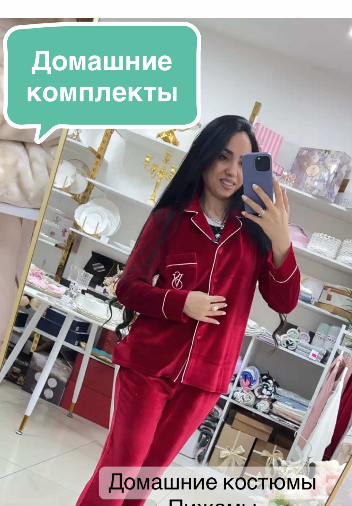 @Посуда Текстиль Декор