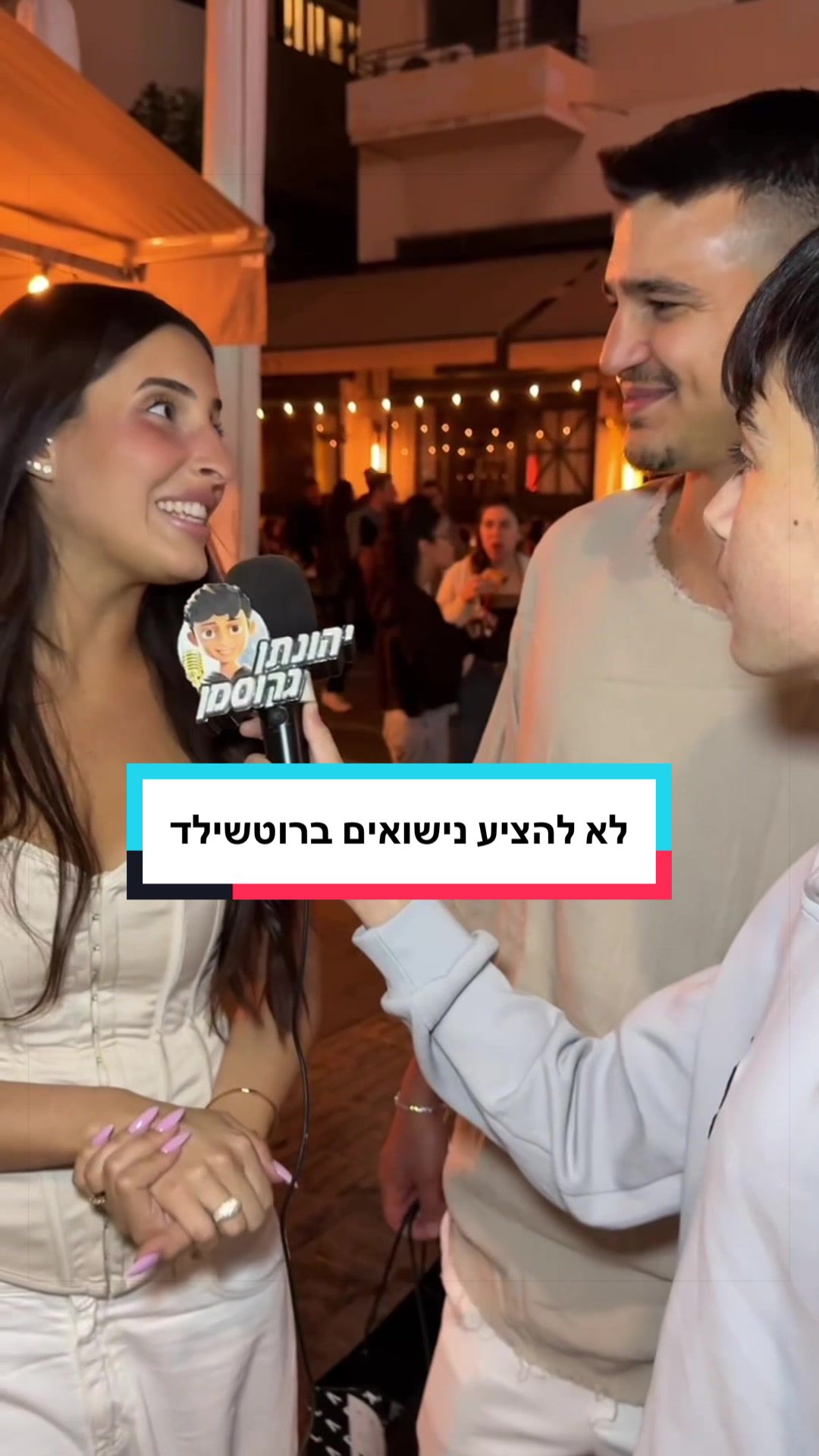 @גרוסמן