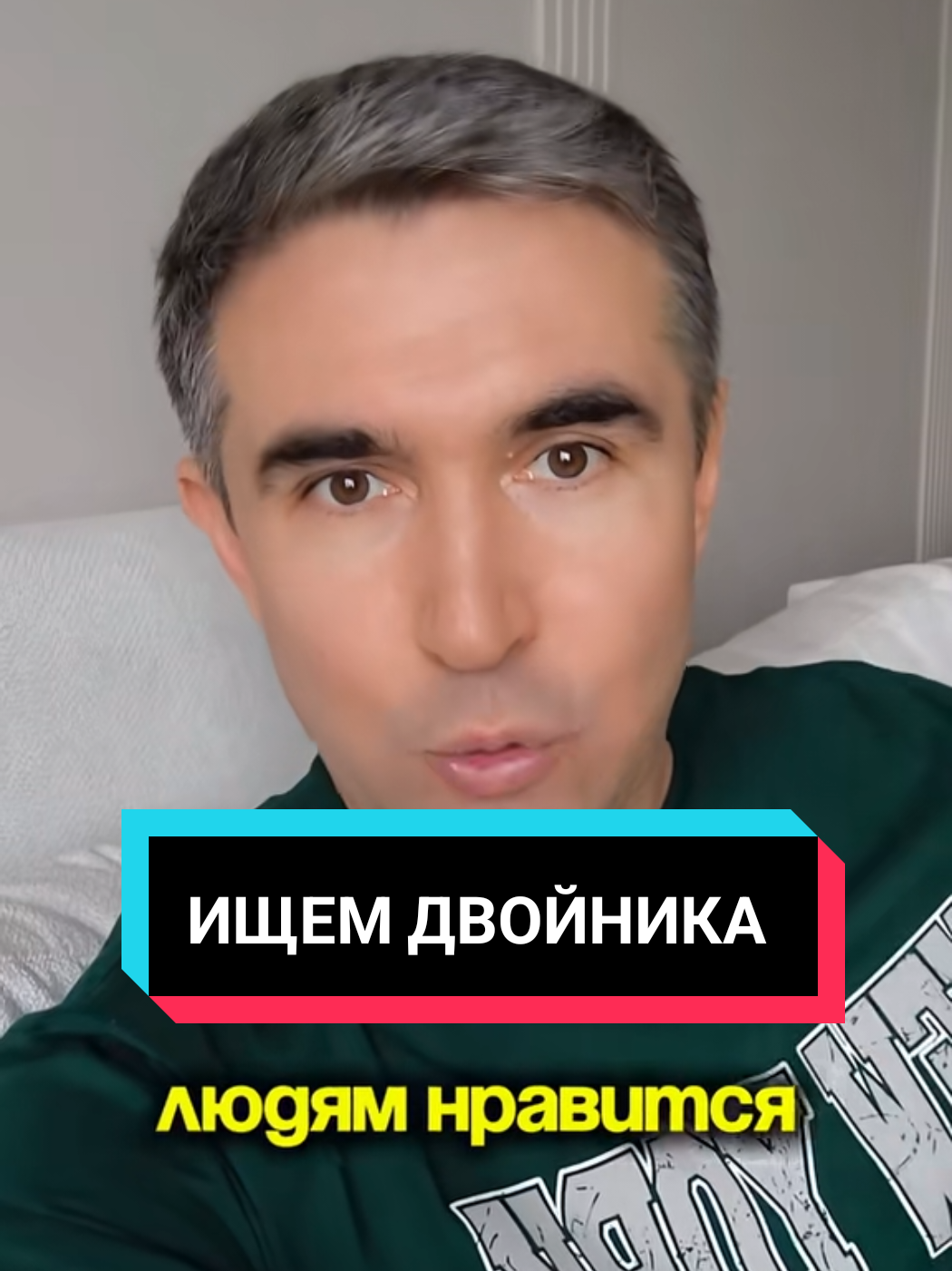 @Асет | Продвижение ТикТок
