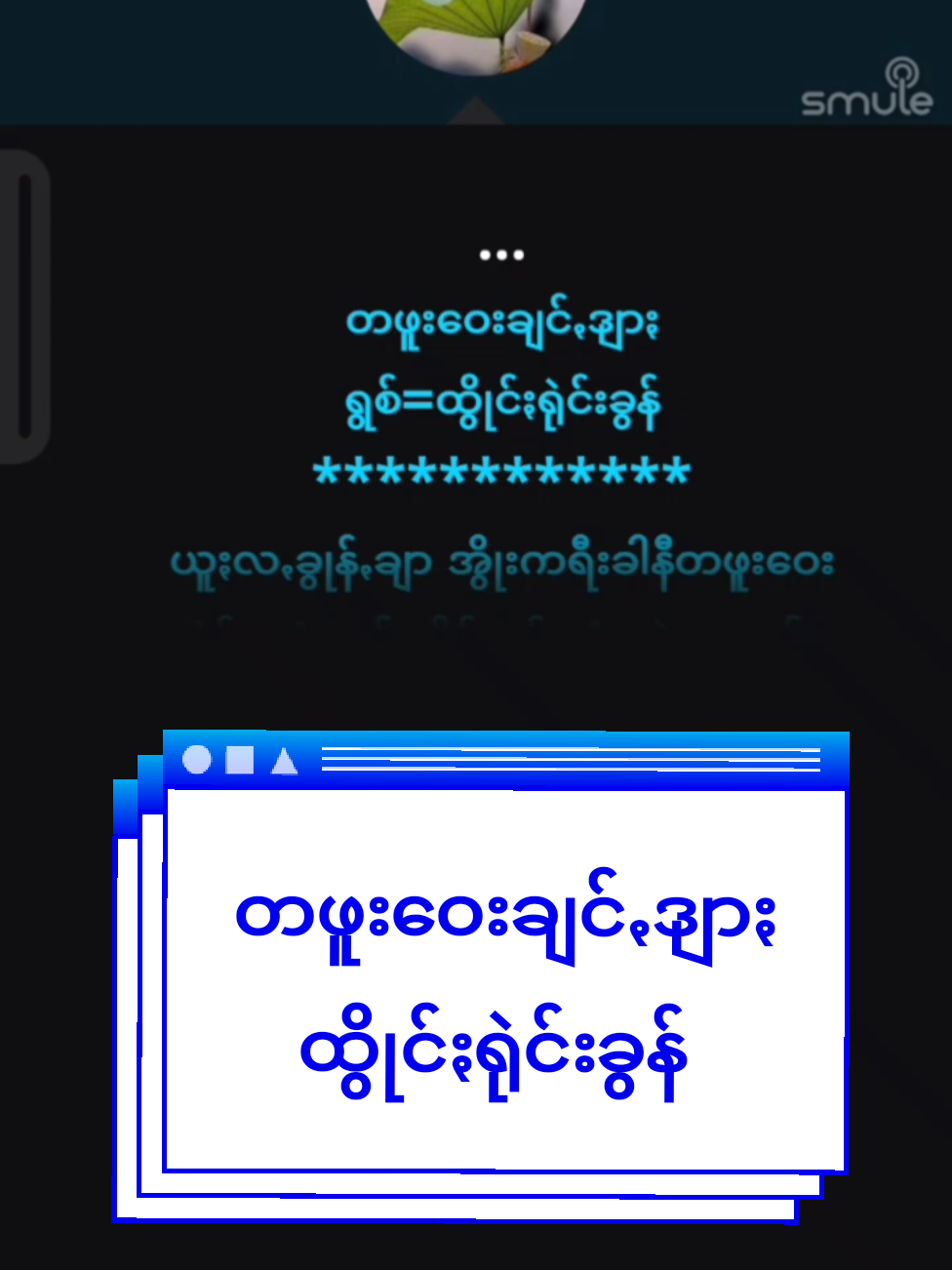 @war pay Bwar