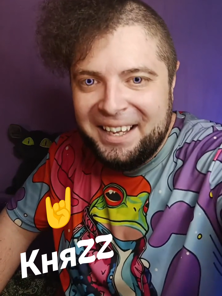 @☕🐱⚡️ КОТЭН ШТЕЙН 🧠⚡️🧟♂️