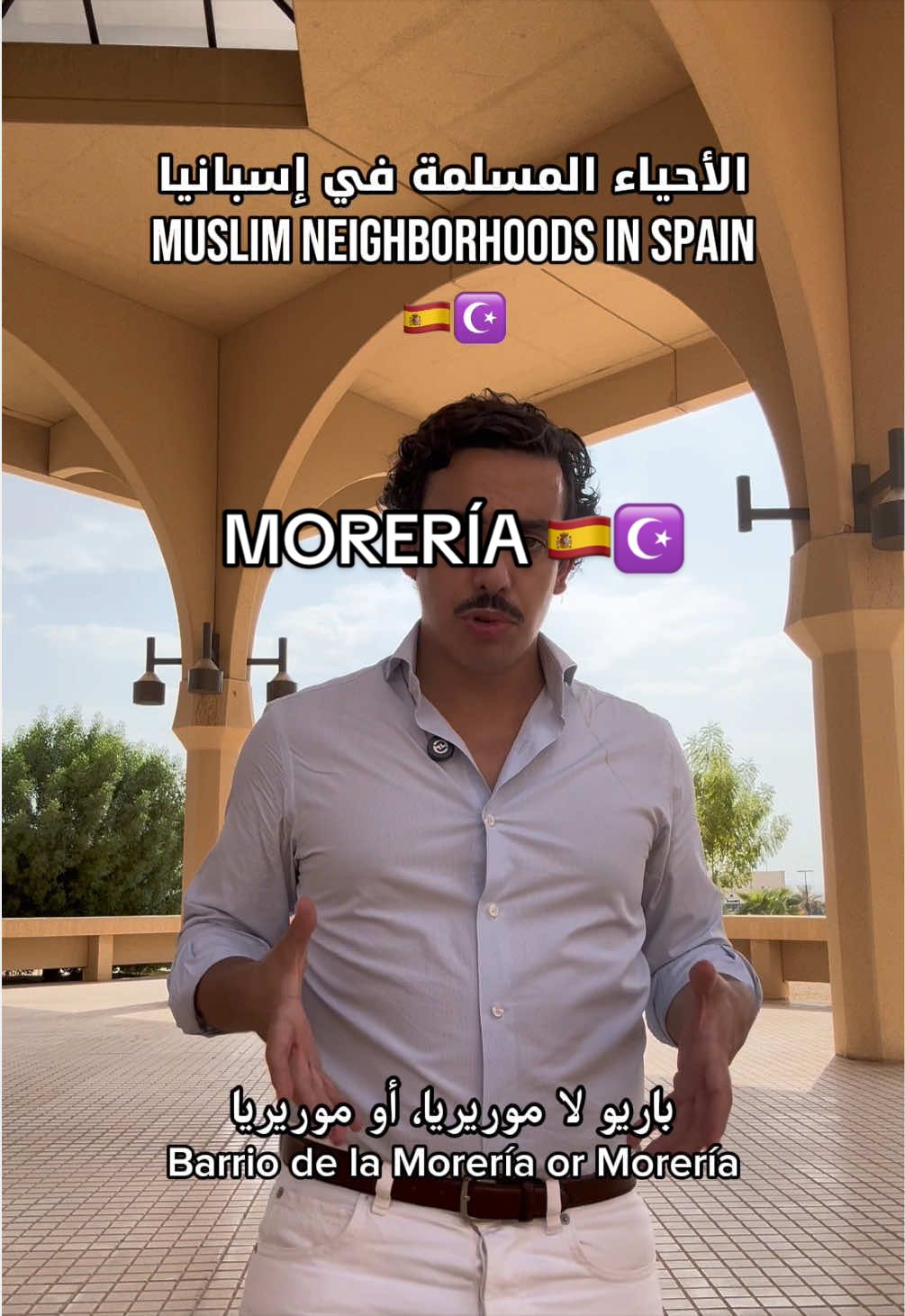@Gus in Saudi
