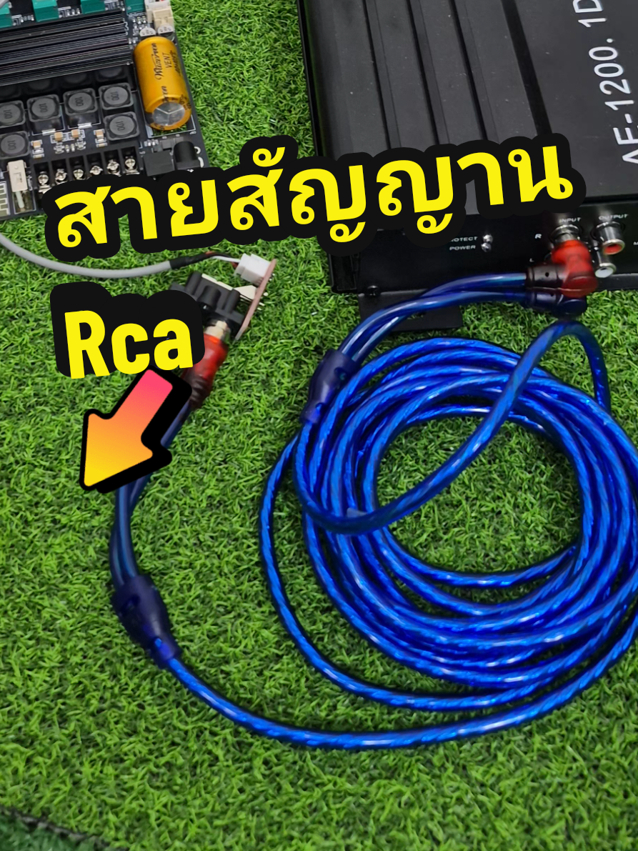 @รุตรีวิว